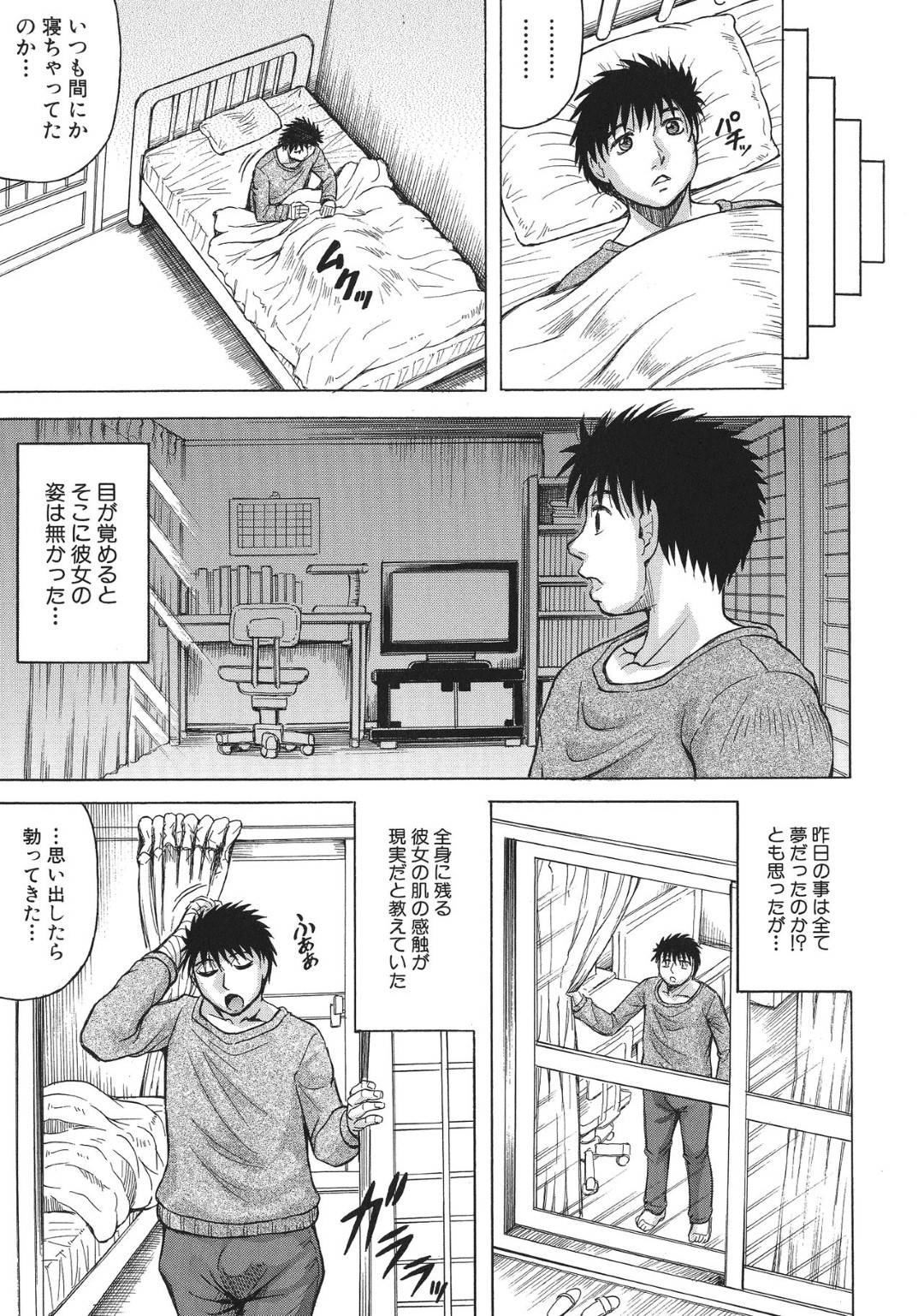 【エロ漫画】家事を手伝ってくれる褐色のかわいい外国人の熟女…お風呂で乳首舐めまでさせてくれてパイズリからの中出しセックスでイチャイチャしちゃう！【じゃみんぐ：熟女学園EX】