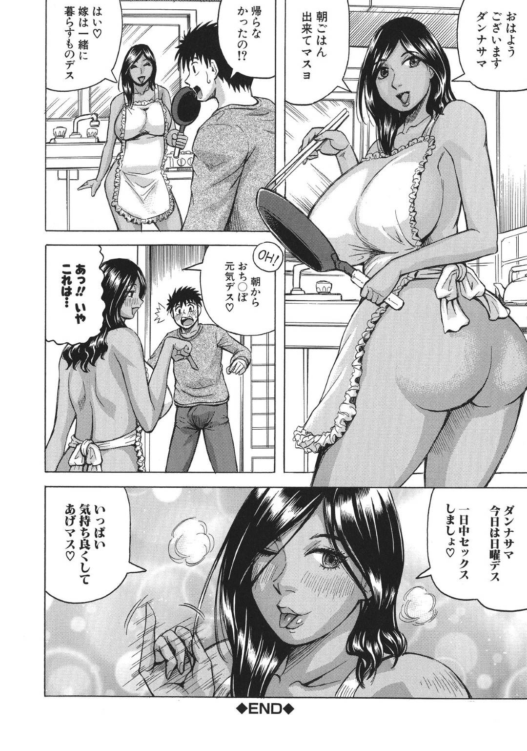 【エロ漫画】家事を手伝ってくれる褐色のかわいい外国人の熟女…お風呂で乳首舐めまでさせてくれてパイズリからの中出しセックスでイチャイチャしちゃう！【じゃみんぐ：熟女学園EX】