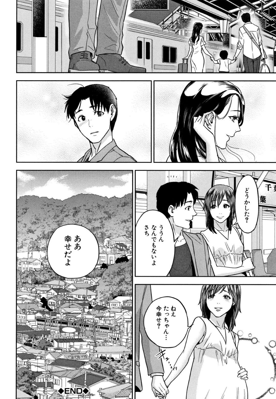 【エロ漫画】親違いで久しぶりに再会した姉…トロ顔にディープキスをしてバックの中出しセックスで禁断の近親相姦セックスしちゃう！【東西：幸 〈最終話〉】