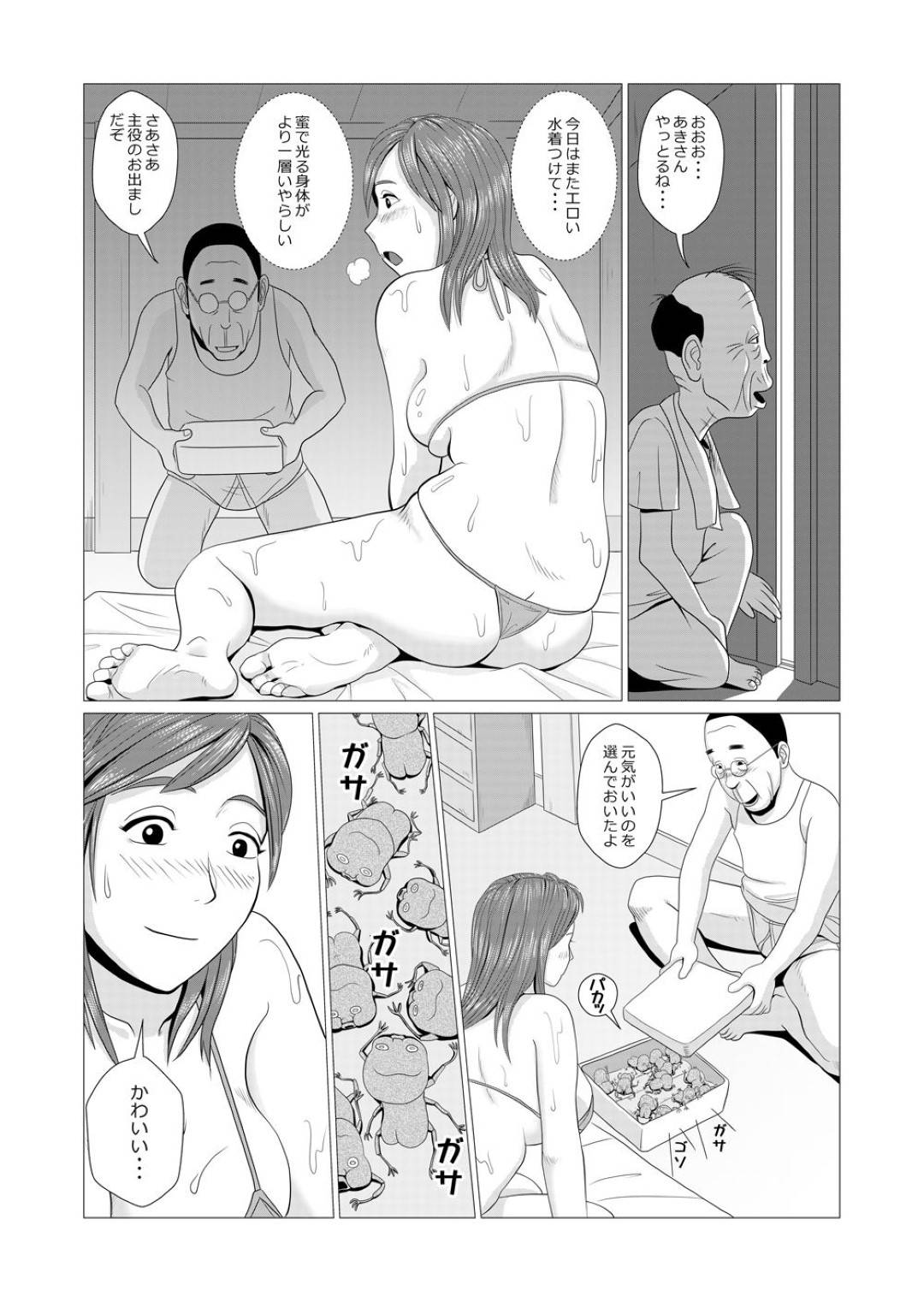 【エロ漫画】昆虫たちに襲われちゃうど変態な人妻…乳首舐めされたりキスしたりして中出しセックスしちゃう！【falcon115：人妻昆虫遊戯 巨乳妻とワラベムシ15匹の戯れ】