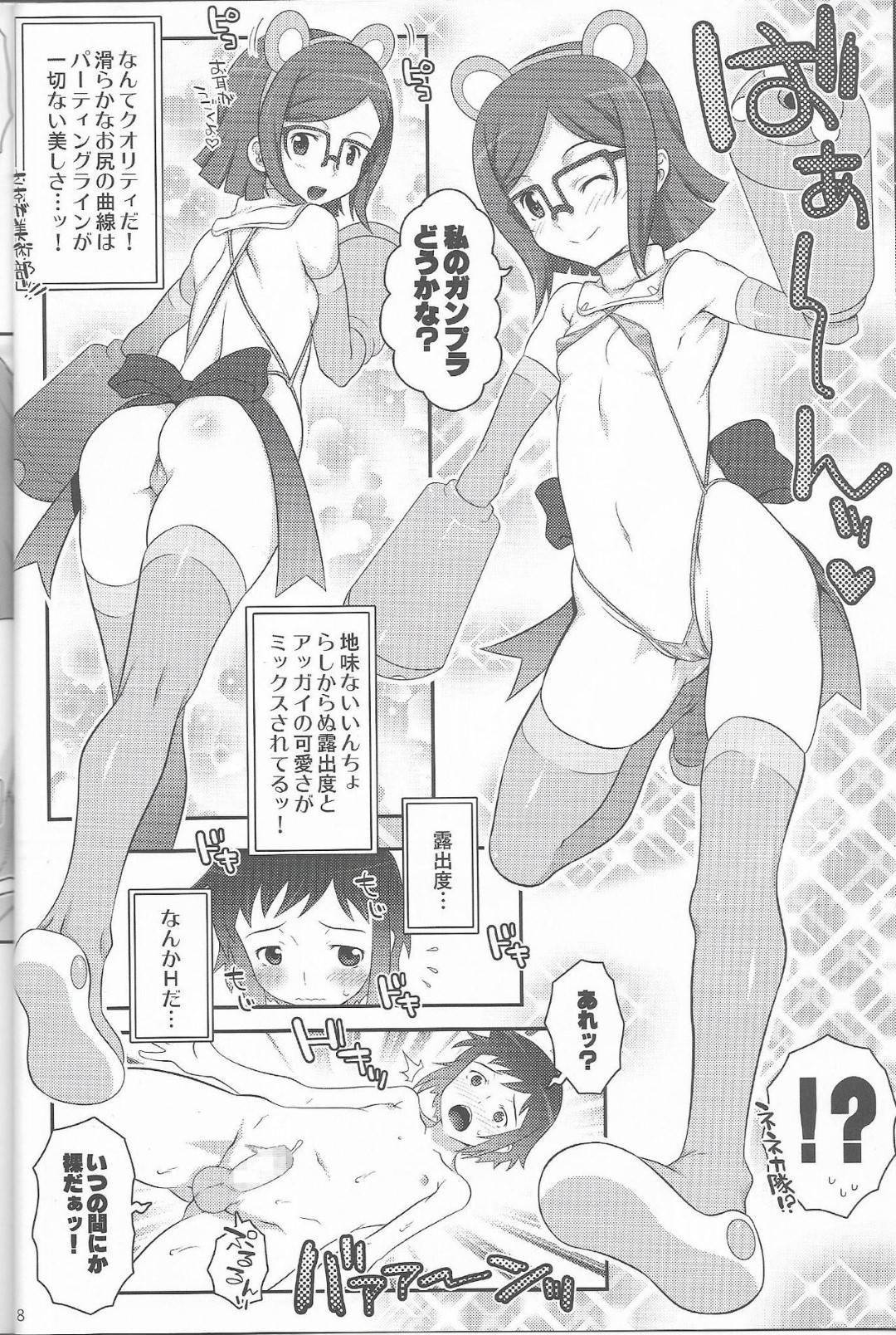 【エロ漫画】眼鏡のかわいい美少女とエロ下着な母親…ショタを逆レイプなフェラしたり乳首責めからの中出しセックスで3Pしちゃう！【無道叡智：ビルドックス! Gundam build fighters Un Official fun Book】