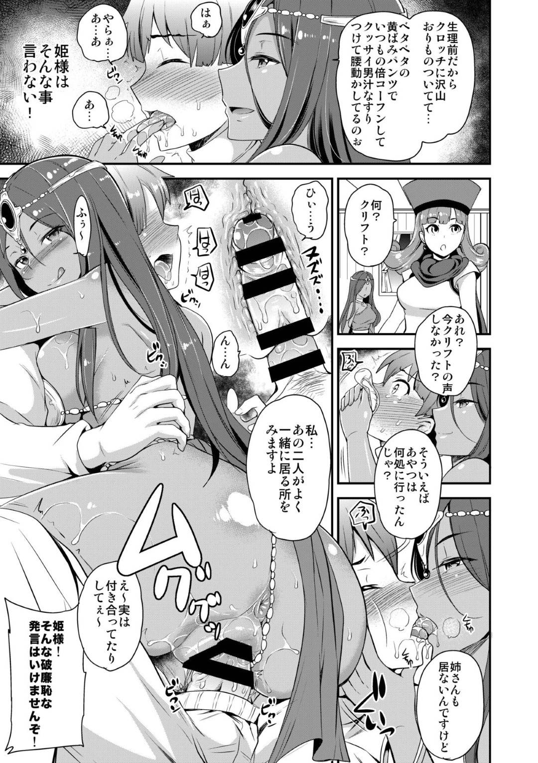 【エロ漫画】酔った勢いでセックスしちゃう隣人の美人すぎる寂しがり屋の未亡人の人妻…乳首責めされたりトロ顔にイチャイチャして中出しセックスしちゃう！【葵奈太： お隣さんは未亡人～酔った勢いでエッチする事になりました～】