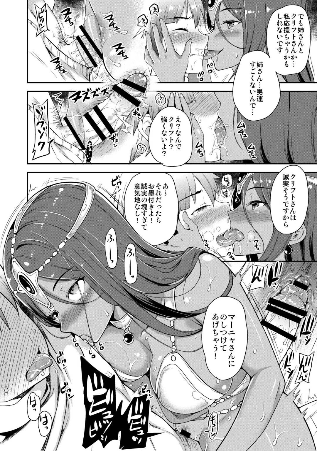 【エロ漫画】酔った勢いでセックスしちゃう隣人の美人すぎる寂しがり屋の未亡人の人妻…乳首責めされたりトロ顔にイチャイチャして中出しセックスしちゃう！【葵奈太： お隣さんは未亡人～酔った勢いでエッチする事になりました～】