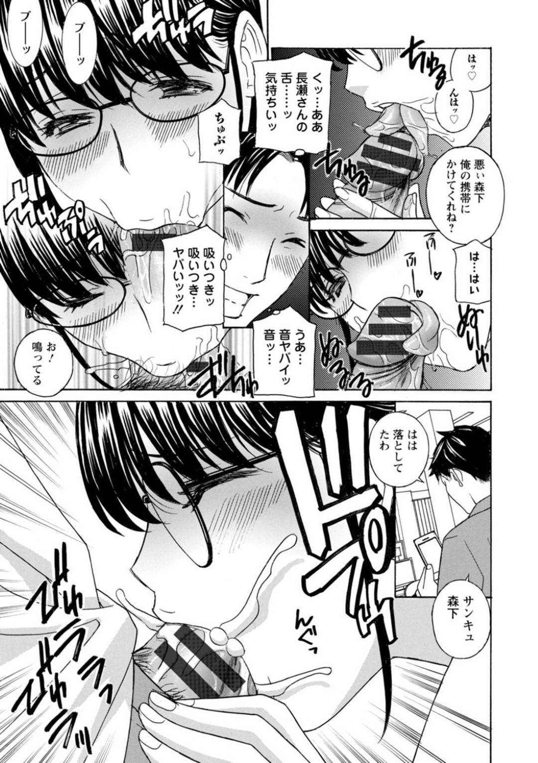 【エロ漫画】眼鏡の地味OLに見えて実はめちゃくちゃかわいくて下着はオシャレな美女…イチャイチャとキスしたり乳首責めバックの中出しセックスでど変態なトロ顔になっちゃう！【ドリルムラタ：地味OLの大胆告白】