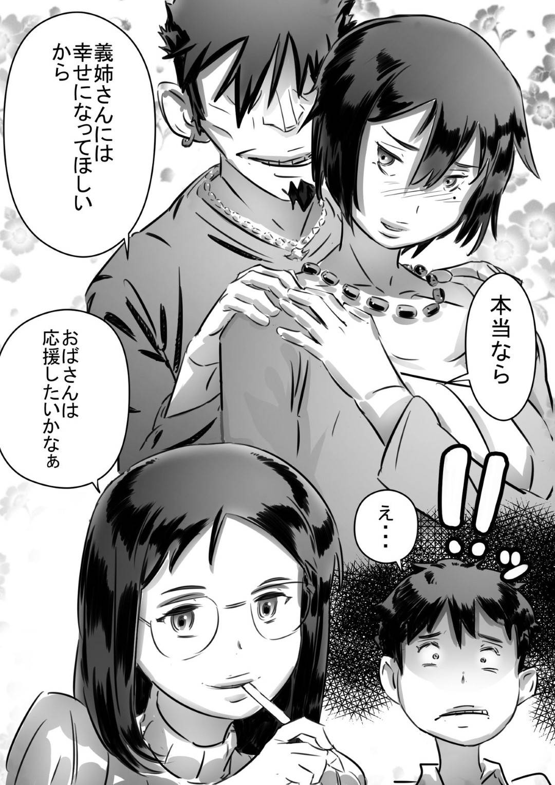 【エロ漫画】嫉妬されて息子に夜這いされちゃうボーイッシュな母親…禁断の近親相姦で乳首責めされたり手コキしたりフェラしたりしちゃう！【ヒレカツ：母さんはぼくのモノ!】