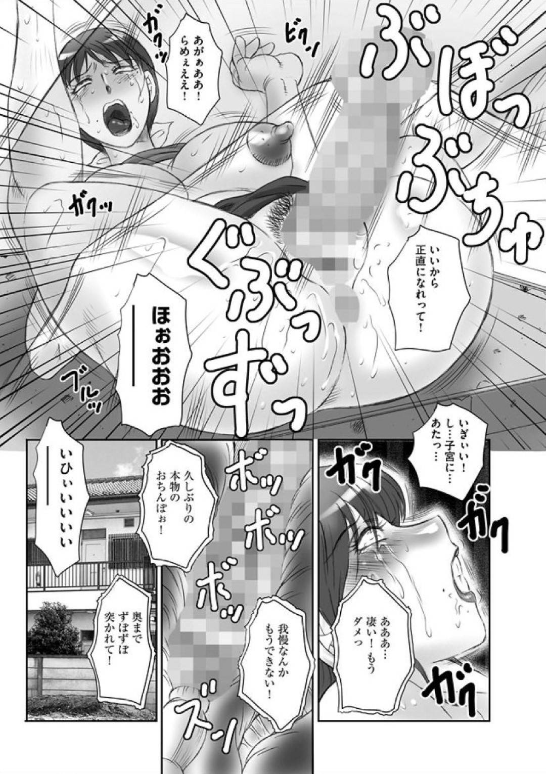 【エロ漫画】覗き見していた男を誘惑しちゃうかわいいレズなアイドルたち…レズにキスしたりクンニしたり3Pセックスでバックの中出しセックスでど変態なトロ顔になっちゃう！【ドリルムラタ：濡れ肌誘惑】