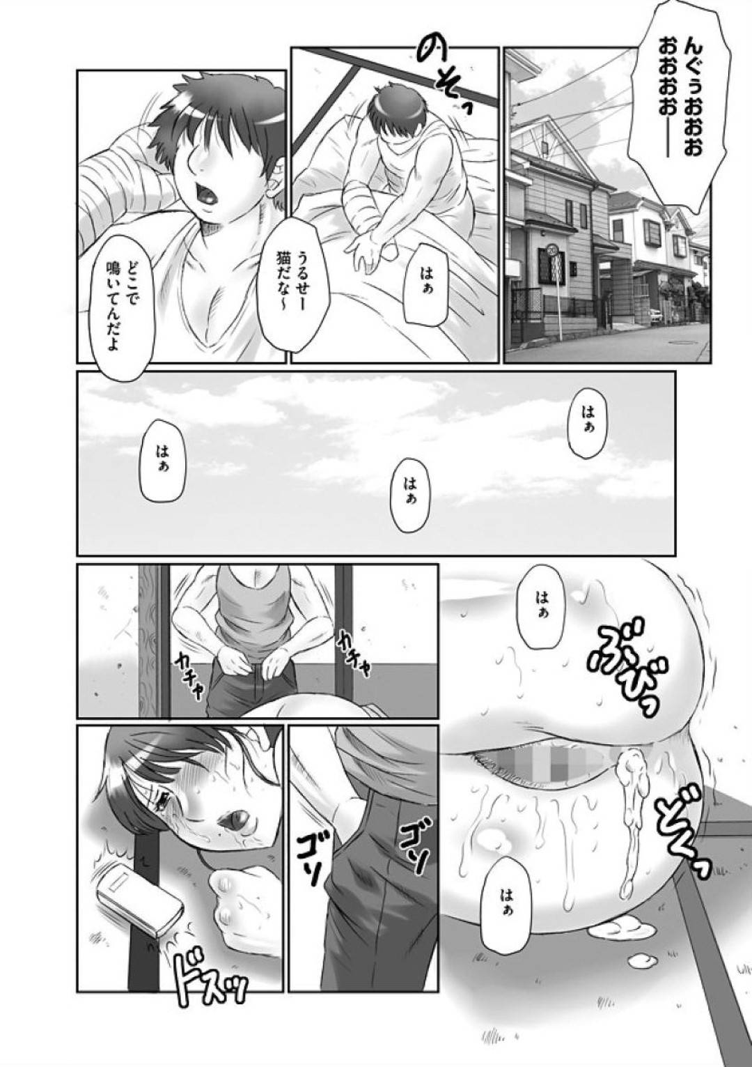 【エロ漫画】息子の友達にレイプされて調教され尽くされちゃう母親…バックのアナル責めによってど変態なトロ顔になって快楽堕ちしちゃう！【風船クラブ：母姦獄 第六話】