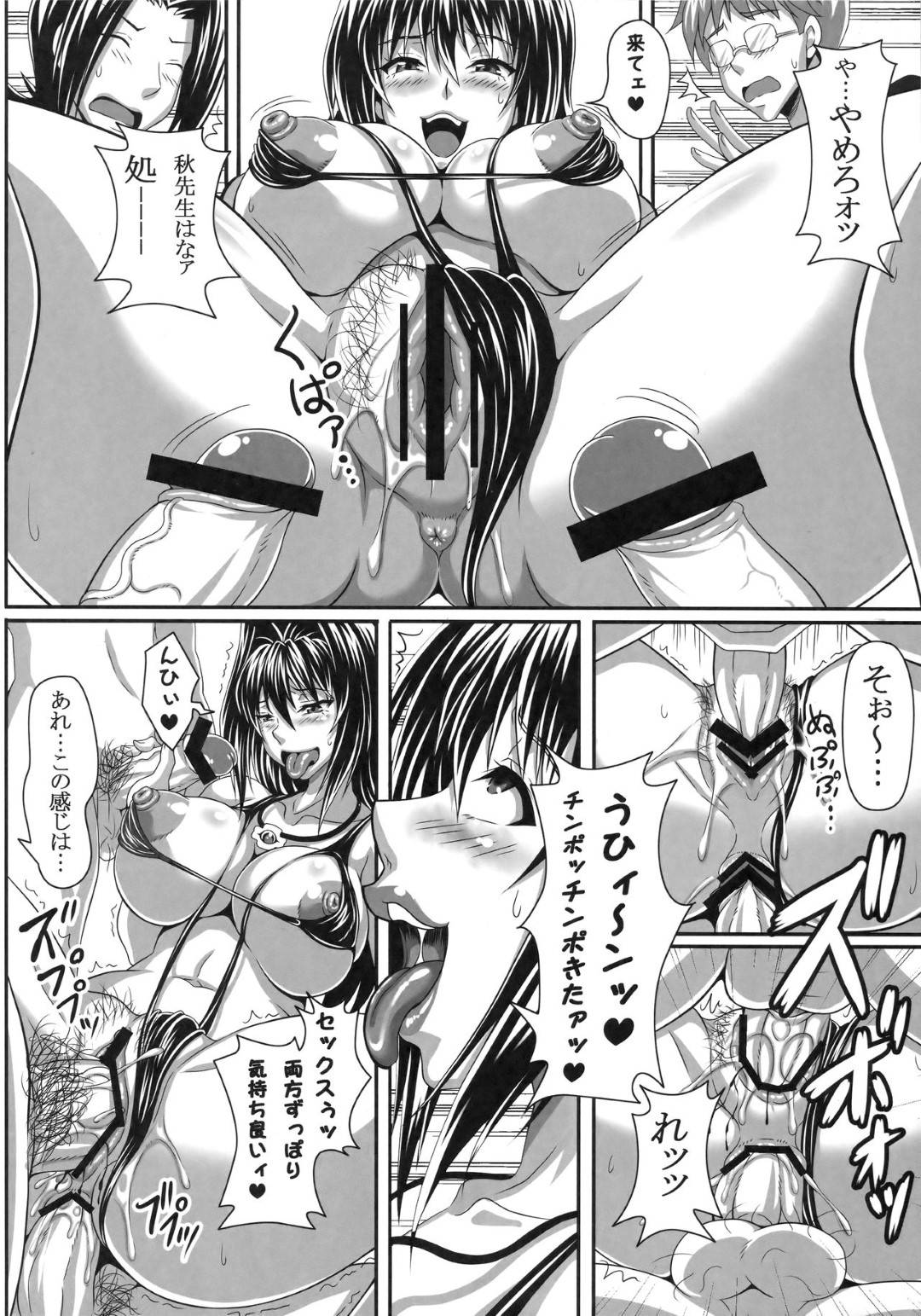 【エロ漫画】処女であることが恥ずかしいからセックスしちゃう美女の先生…フェラして集団セックスで処女喪失の中出しセックスでど変態なトロ顔になっちゃう！【KEN：アヘン姫っ! AHEN-KI!】