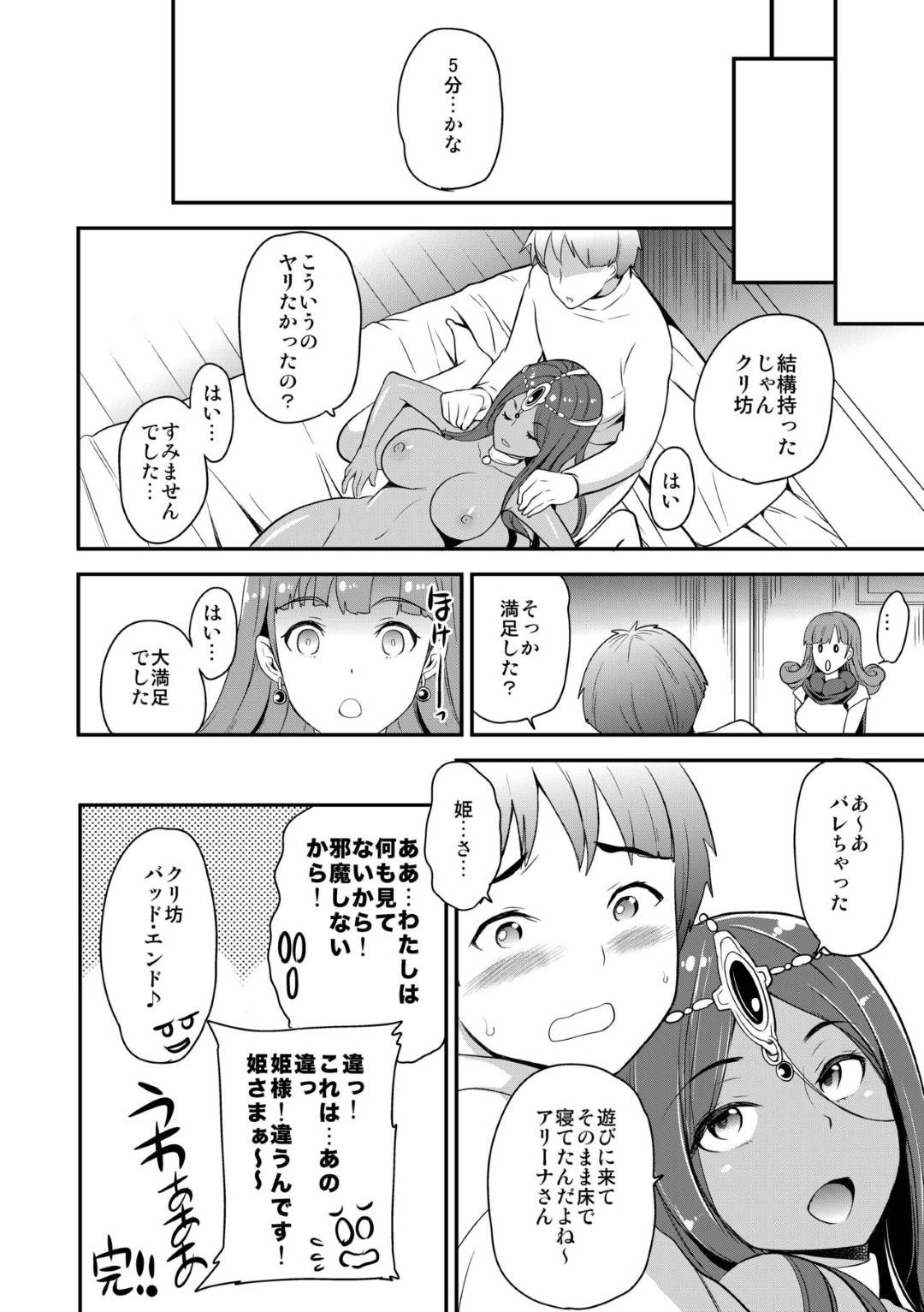 【エロ漫画】酔った勢いでセックスしちゃう隣人の美人すぎる寂しがり屋の未亡人の人妻…乳首責めされたりトロ顔にイチャイチャして中出しセックスしちゃう！【葵奈太： お隣さんは未亡人～酔った勢いでエッチする事になりました～】