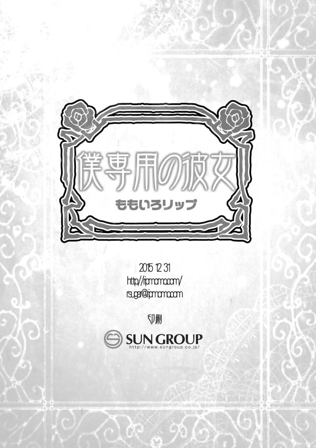 【エロ漫画】酔った勢いでセックスしちゃう隣人の美人すぎる寂しがり屋の未亡人の人妻…乳首責めされたりトロ顔にイチャイチャして中出しセックスしちゃう！【葵奈太： お隣さんは未亡人～酔った勢いでエッチする事になりました～】