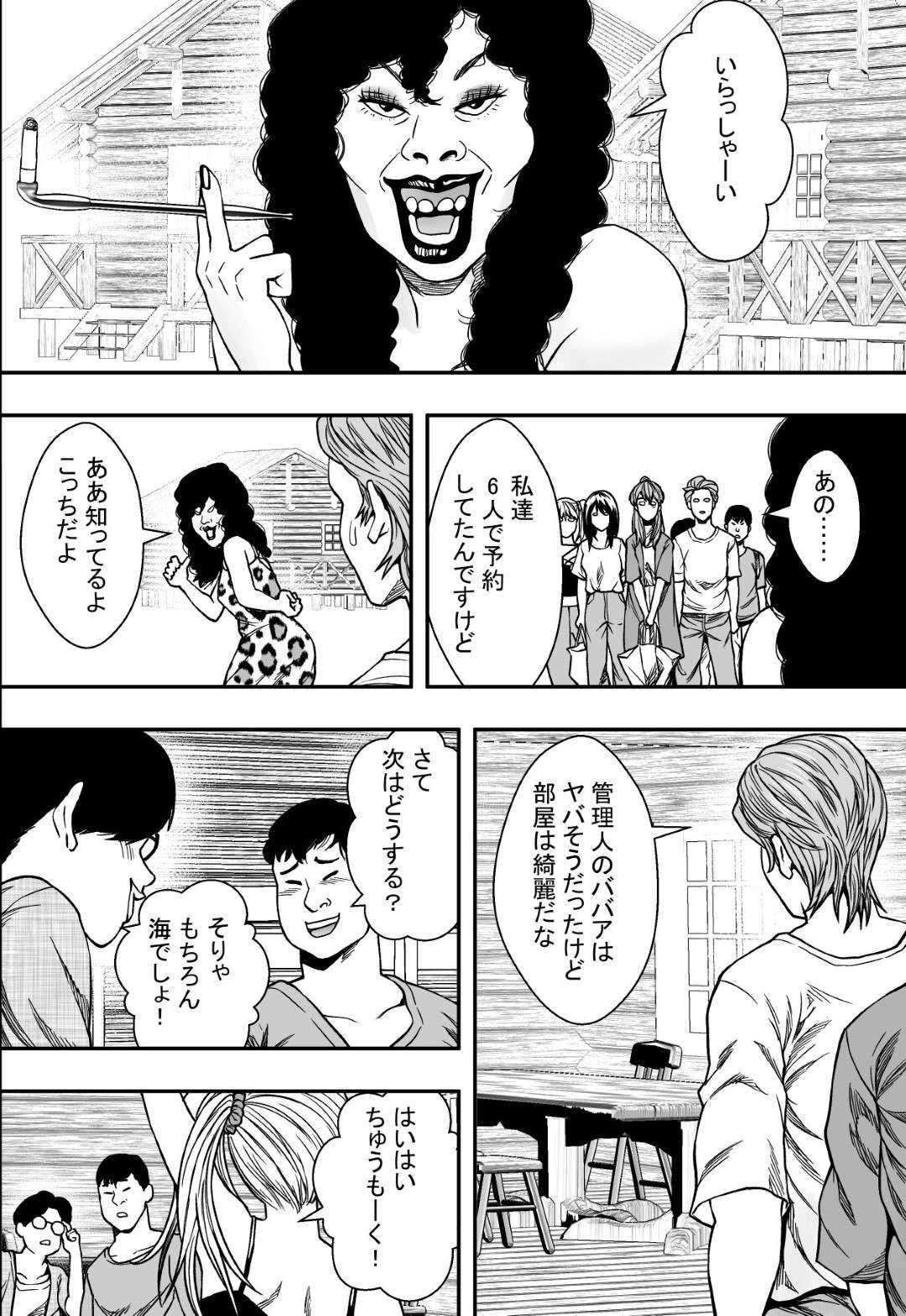 【エロ漫画】あらゆる男に寝取られちゃう夏合宿にやってきたかわいい美少女たち…フェラしたり中出しセックスでトロ顔のまま快楽堕ちしちゃって様々に寝取られちゃう！【フリーダムプロフェット：夏合宿全寝取られ！】