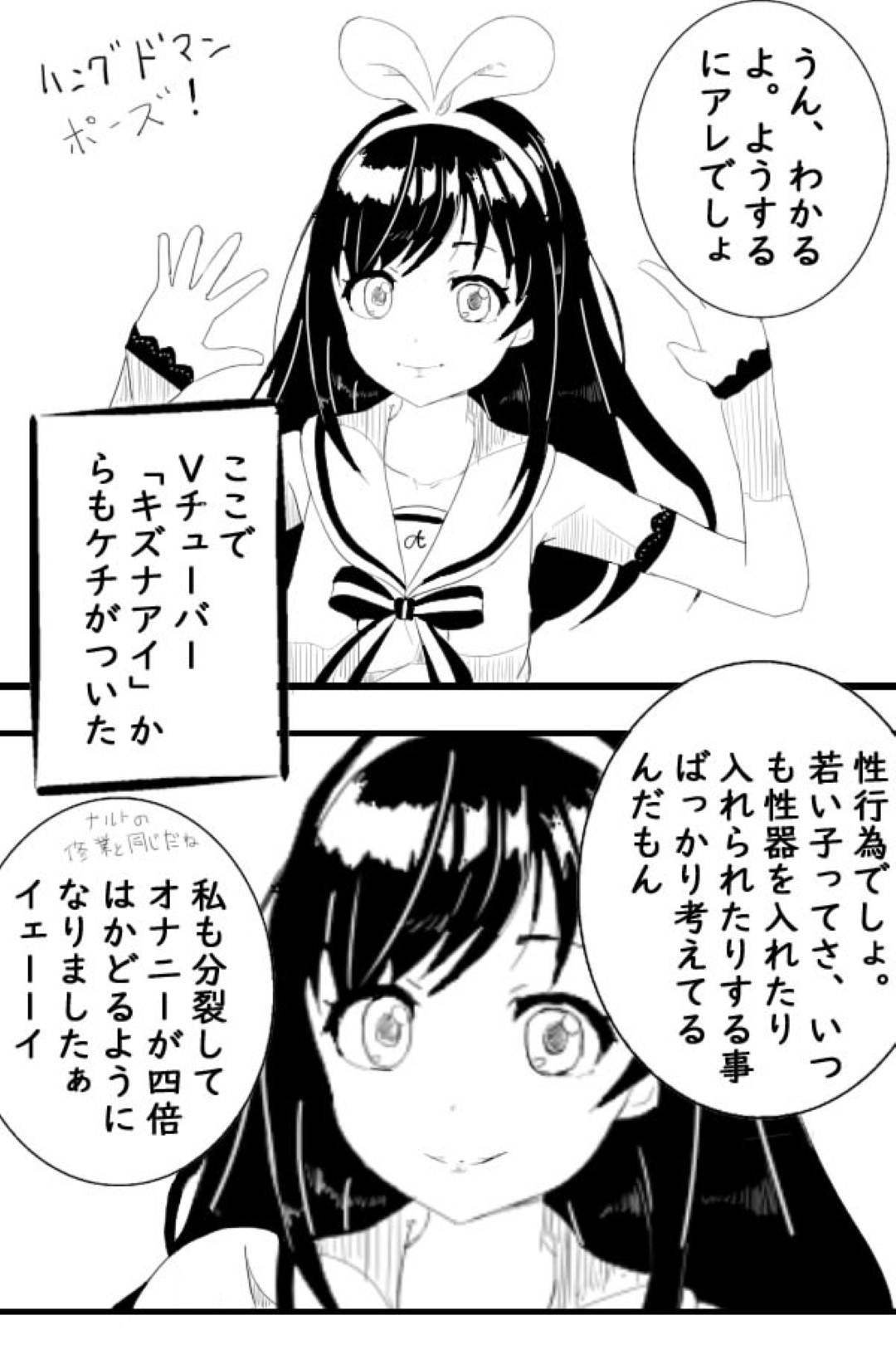 【エロ漫画】息子と近親相姦セックスしている母親…母子でバックの中出しセックスしちゃってイチャラブしちゃう！【綾とば： ダイコン・ワン 妊婦量産編】