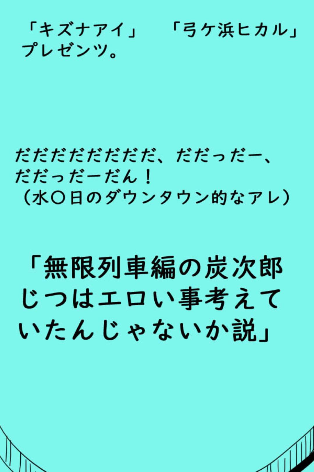 【エロ漫画】息子と近親相姦セックスしている母親…母子でバックの中出しセックスしちゃってイチャラブしちゃう！【綾とば： ダイコン・ワン 妊婦量産編】