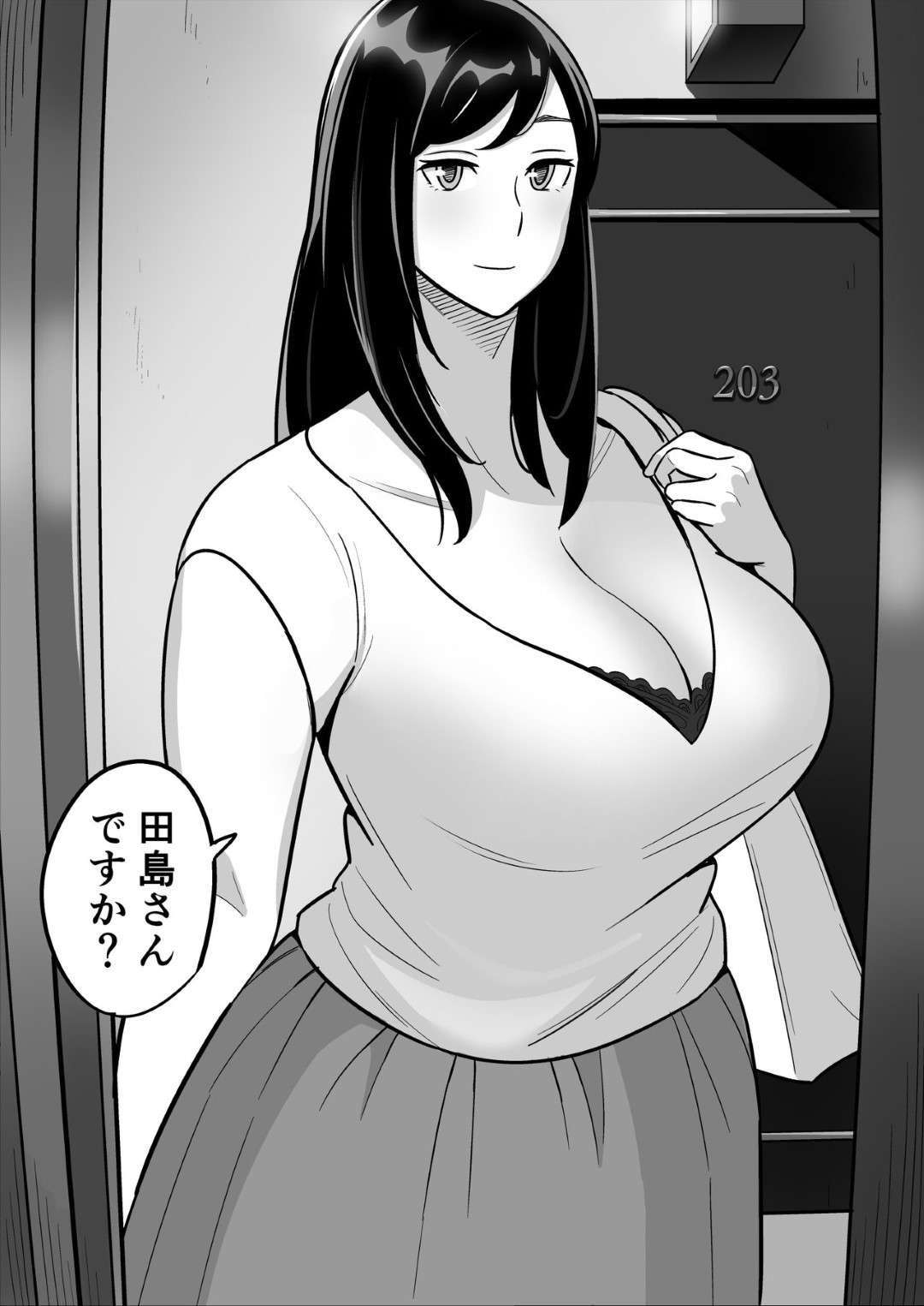 【エロ漫画】激安風俗でやってきためちゃくちゃにセクシーな美人…トロ顔にフェラしたり乳首舐めされちゃって中出しセックスでイチャラブしちゃう！【アルプス一万堂：【朗報】激安風俗で大当たり引いたwww】