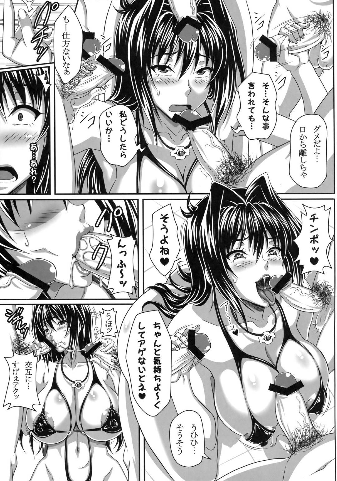 【エロ漫画】処女であることが恥ずかしいからセックスしちゃう美女の先生…フェラして集団セックスで処女喪失の中出しセックスでど変態なトロ顔になっちゃう！【KEN：アヘン姫っ! AHEN-KI!】