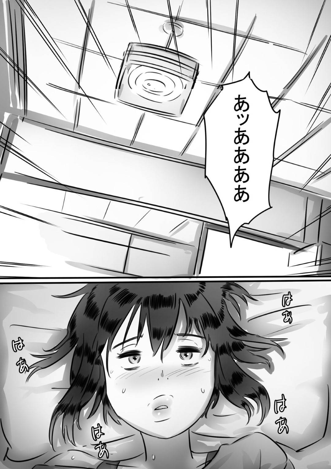 【エロ漫画】嫉妬されて息子に夜這いされちゃうボーイッシュな母親…禁断の近親相姦で乳首責めされたり手コキしたりフェラしたりしちゃう！【ヒレカツ：母さんはぼくのモノ!】