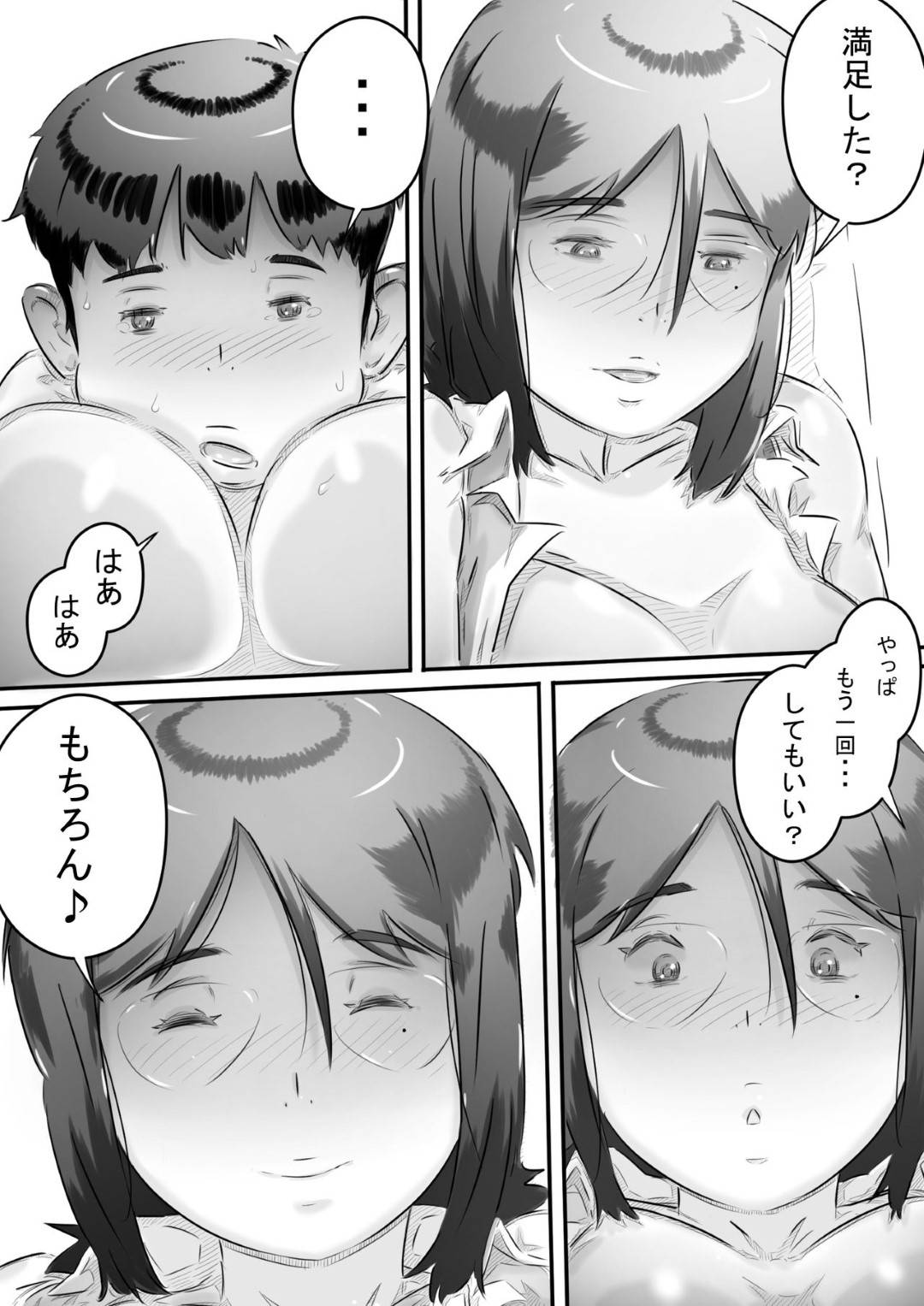 【エロ漫画】村の風習で何でも性奉仕してくれる美人な女教師…ショタに乳首責めされちゃったり中出しセックスでど変態なトロ顔になっちゃう！【ヒレカツ：田舎暮らし 隠れ里の淫靡な生活♪】