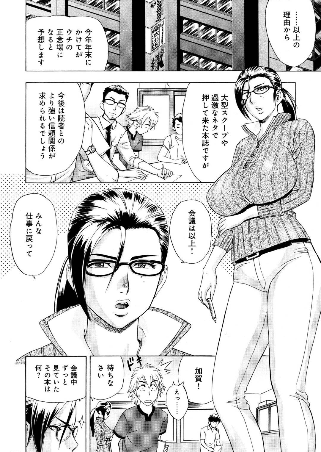 【エロ漫画】息子の願いを叶えるために裸になって受け入れちゃうセクシーな母親…手コキしたり乳首舐めしちゃって筆下ろしセックスで近親相姦によってイチャイチャしちゃう！【LEMON CAKE：お母さんしかいない星】