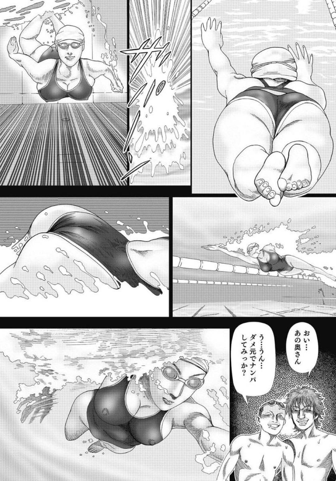 【エロ漫画】酔っ払った後にショタたちに拘束されちゃうエロ水着の同級生の母親…乳首責めされたりレイプされちゃって筆下ろしの中出しセックスでフェラもされちゃってど変態なトロ顔になっちゃう！【むらむら：同級生の母を弄ぶ】