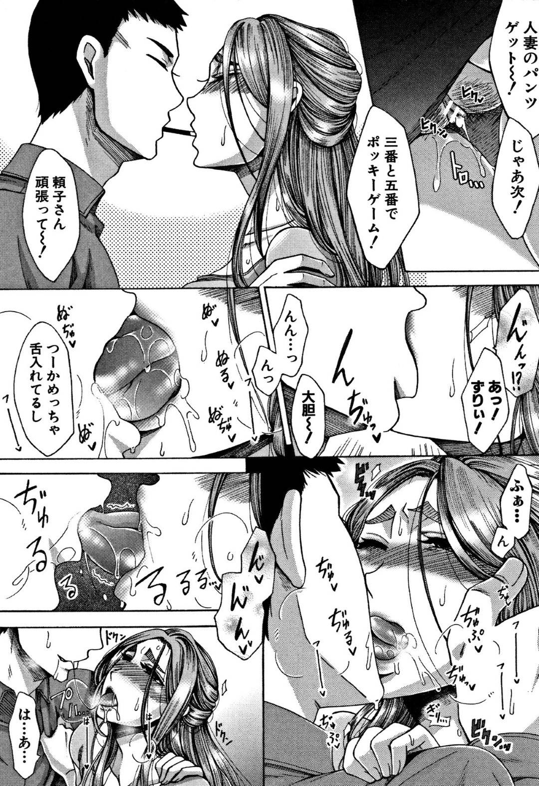 【エロ漫画】パートに行ったらチャラ男に襲われちゃう美人で静かだった人妻…キスさせられたり乳首舐めされちゃう集団セックスの調教でど変態なトロ顔に快楽堕ちしちゃう！【月白沙耶：カンゲイ会】