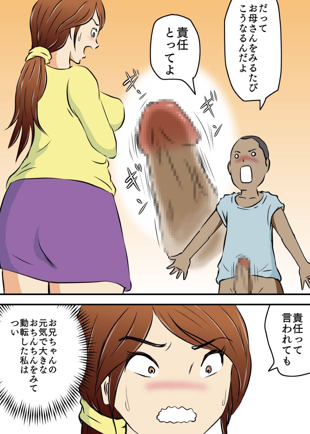 【エロ漫画】息子と浮気セックスしているエッチな母親…フェラしたり中出しセックスで3Pで近親相姦しちゃう！【桃尻ハッスル堂：お母さんと2人息子とで3P】