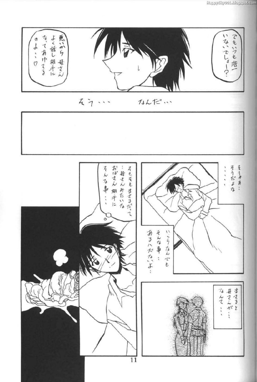 【エロ漫画】息子の知り合いに寝取られちゃう美人な母親…ど変態なトロ顔にフェラしたりだいしゅきホールドの中出しセックスで快楽堕ちしちゃう！【山文京伝：山姫の実】