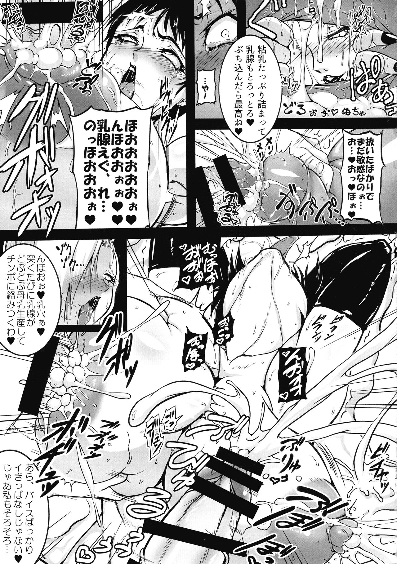 【エロ漫画】調教されちゃってドMになっているふたなり美女とドSなふたなりの美女…レズにフェラしたり玩具責めを受けちゃってど変態なトロ顔にイチャイチャしちゃう！【BASH：Extreme the NYODO】