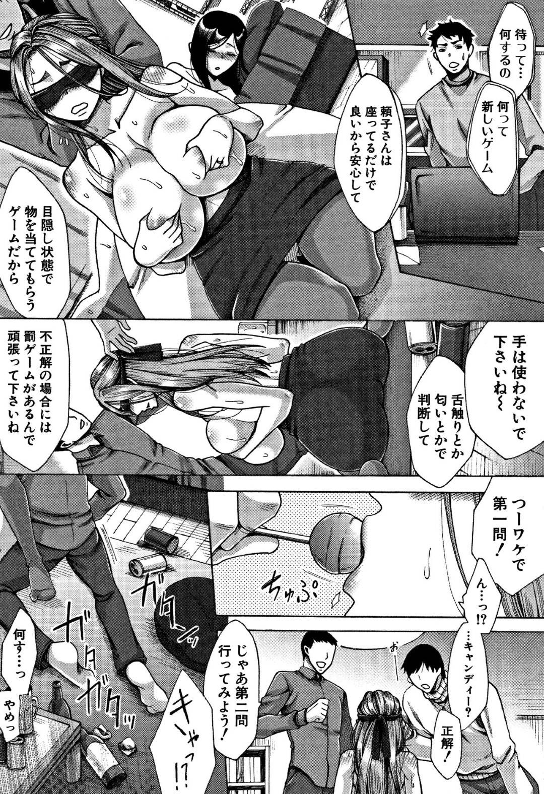 【エロ漫画】パートに行ったらチャラ男に襲われちゃう美人で静かだった人妻…キスさせられたり乳首舐めされちゃう集団セックスの調教でど変態なトロ顔に快楽堕ちしちゃう！【月白沙耶：カンゲイ会】