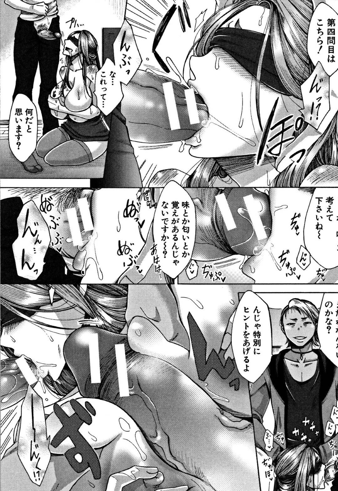 【エロ漫画】パートに行ったらチャラ男に襲われちゃう美人で静かだった人妻…キスさせられたり乳首舐めされちゃう集団セックスの調教でど変態なトロ顔に快楽堕ちしちゃう！【月白沙耶：カンゲイ会】