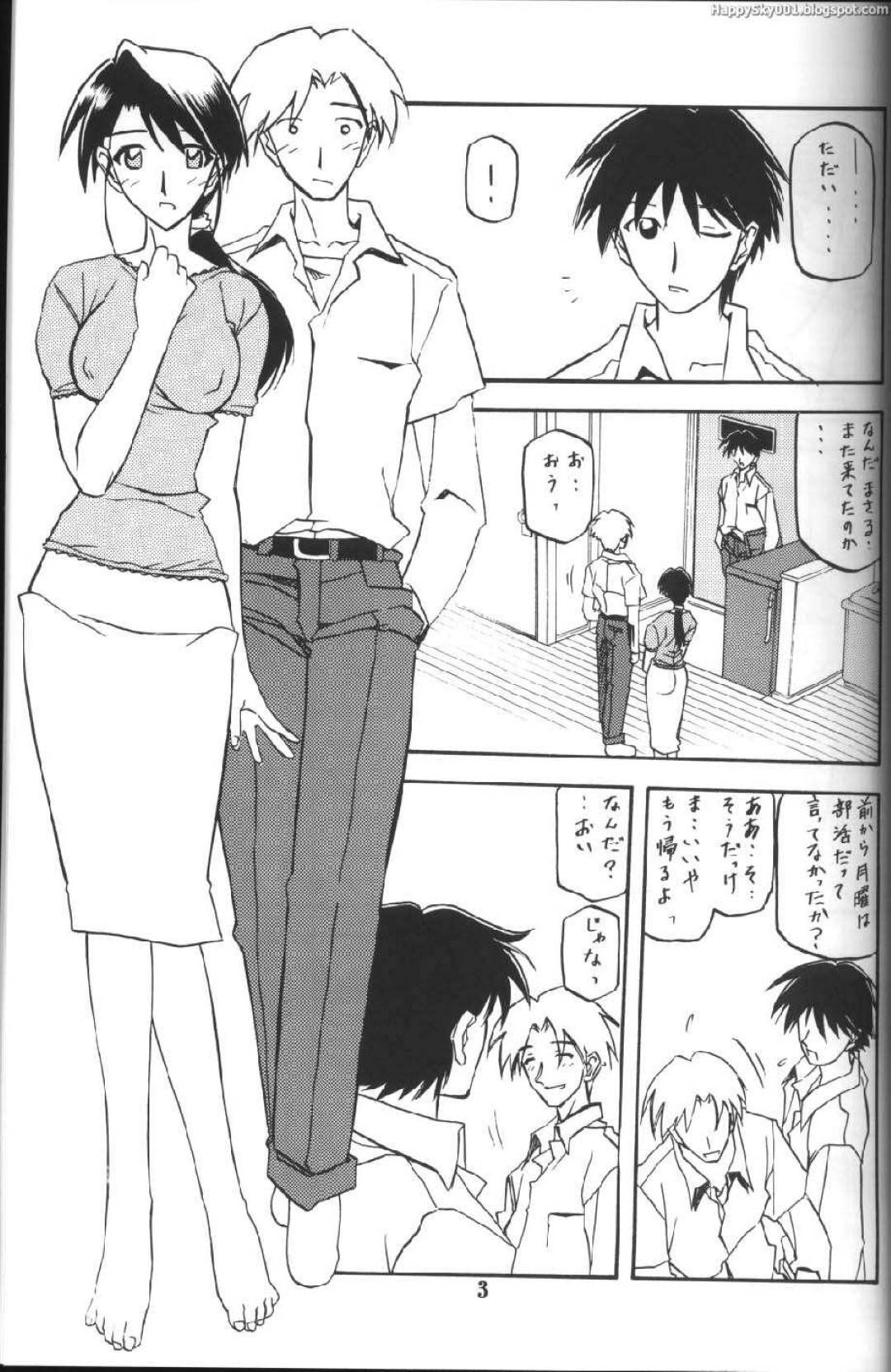 【エロ漫画】息子の知り合いに寝取られちゃう美人な母親…ど変態なトロ顔にフェラしたりだいしゅきホールドの中出しセックスで快楽堕ちしちゃう！【山文京伝：山姫の実】