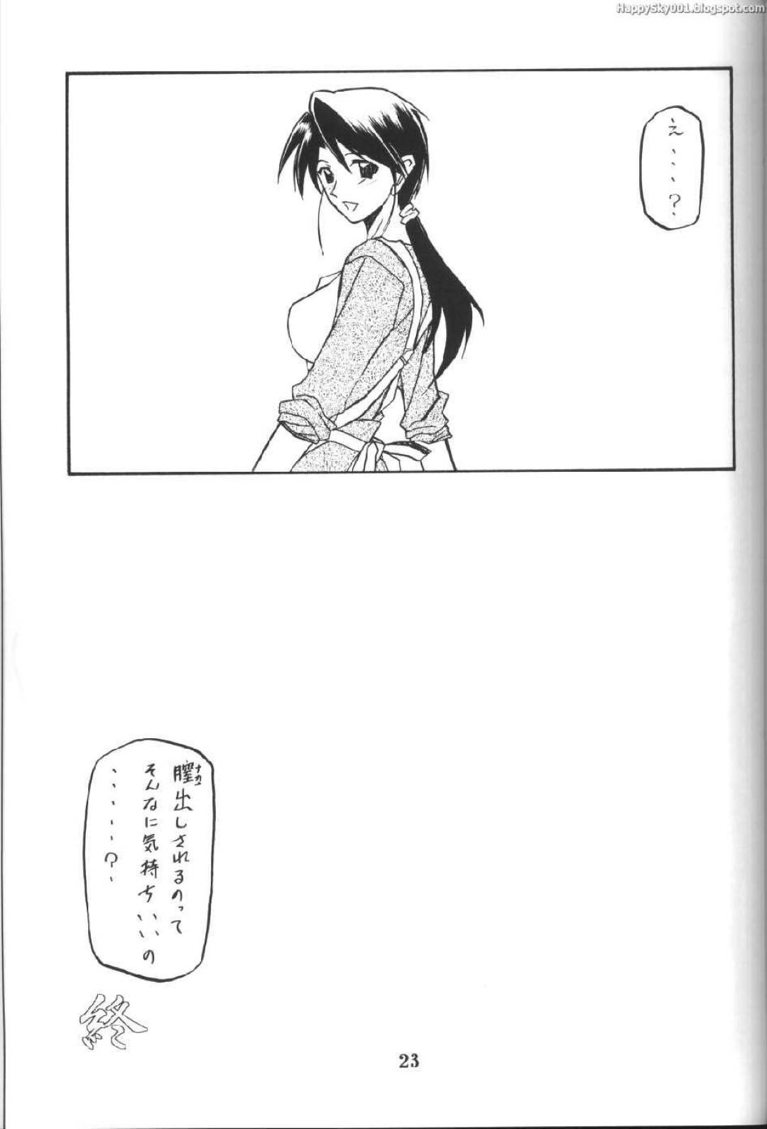 【エロ漫画】息子の知り合いに寝取られちゃう美人な母親…ど変態なトロ顔にフェラしたりだいしゅきホールドの中出しセックスで快楽堕ちしちゃう！【山文京伝：山姫の実】