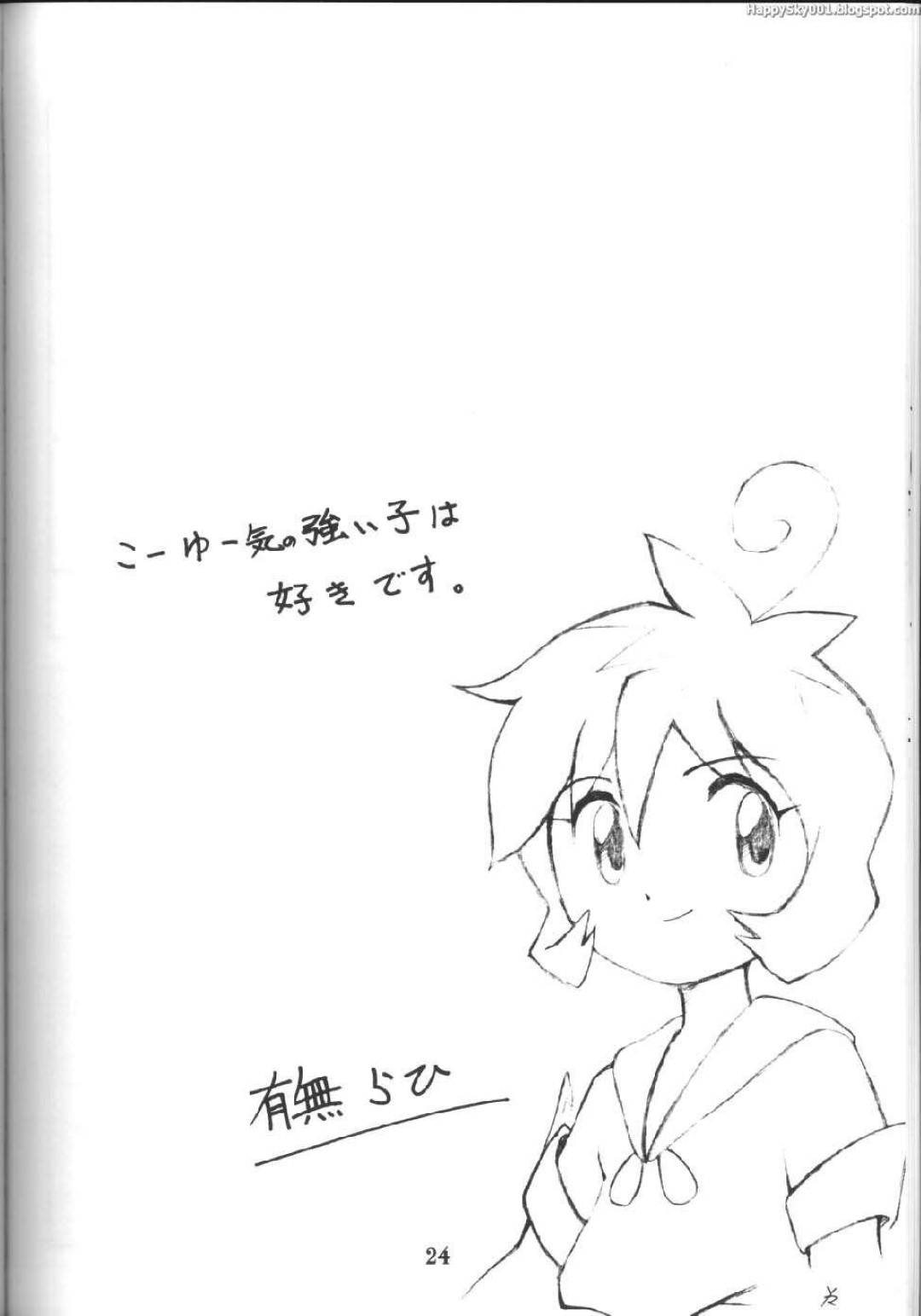 【エロ漫画】息子の知り合いに寝取られちゃう美人な母親…ど変態なトロ顔にフェラしたりだいしゅきホールドの中出しセックスで快楽堕ちしちゃう！【山文京伝：山姫の実】