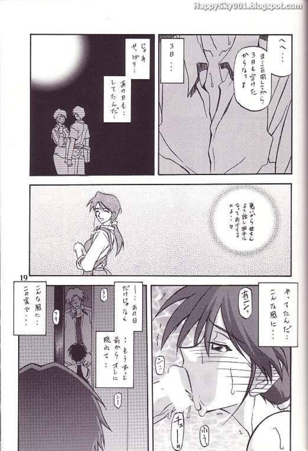 【エロ漫画】息子の知り合いに寝取られちゃう美人な母親…ど変態なトロ顔にフェラしたりだいしゅきホールドの中出しセックスで快楽堕ちしちゃう！【山文京伝：山姫の実】