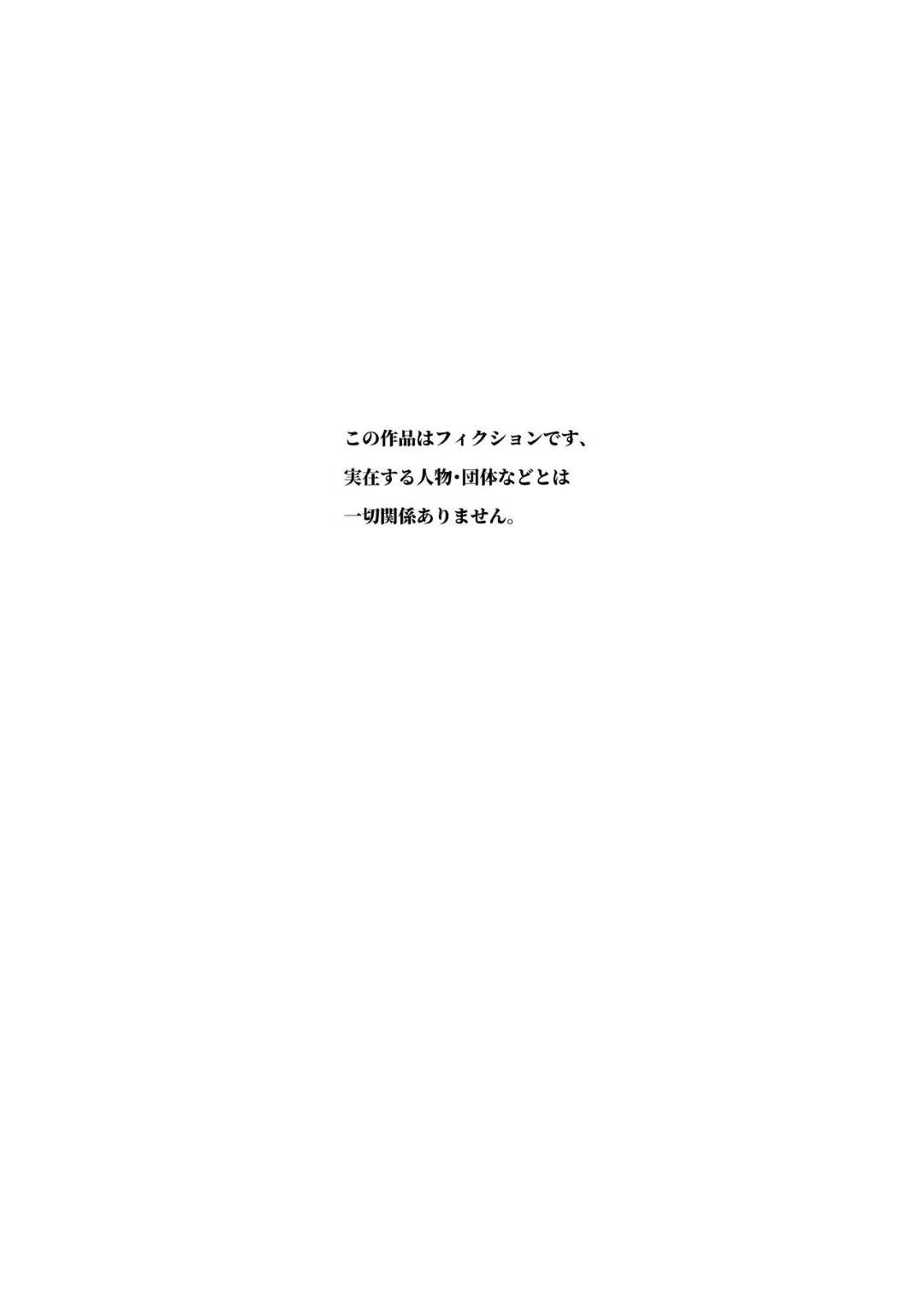 【エロ漫画】認識を変えられてセックスしちゃうビッチ化したかわいい美少女たち…イチャイチャと3Pでトロ顔に中出しセックスしてど変態なトロ顔に快楽堕ちしちゃう！【にゅう：認識阻害おじさん～土下座でエッチをおねがいする少女たち～】