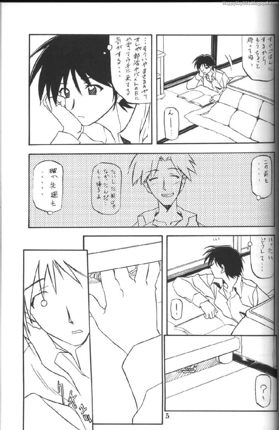 【エロ漫画】息子の知り合いに寝取られちゃう美人な母親…ど変態なトロ顔にフェラしたりだいしゅきホールドの中出しセックスで快楽堕ちしちゃう！【山文京伝：山姫の実】