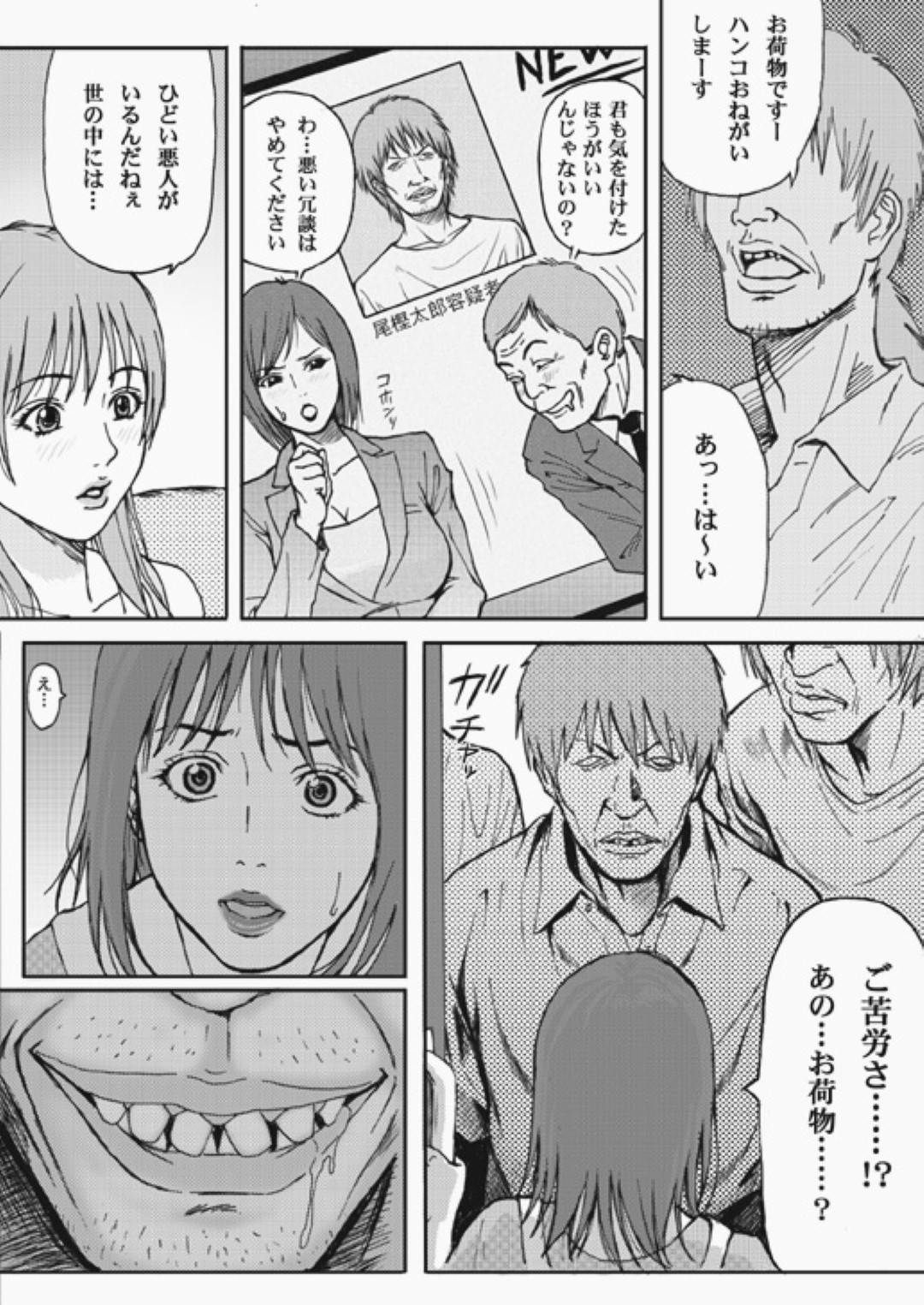 【エロ漫画】暴漢たちに襲われちゃう不幸な母娘…鬼畜すぎるレイプで乳首責めされちゃってフェラしたりバックの中出しセックスでど変態なトロ顔になっちゃう！【REDLIGHT：巨乳母娘図姦】