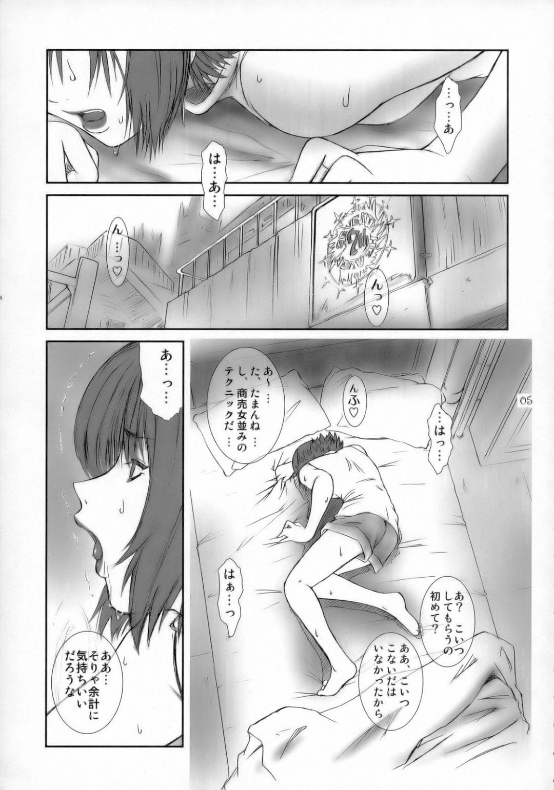 【エロ漫画】様々な人とセックスしちゃうかわいい人妻…集団セックスでフェラしたり乳首責めしたりして中出しセックスでど変態なトロ顔になっちゃう！【ここのき奈緒：Lucrecia I】