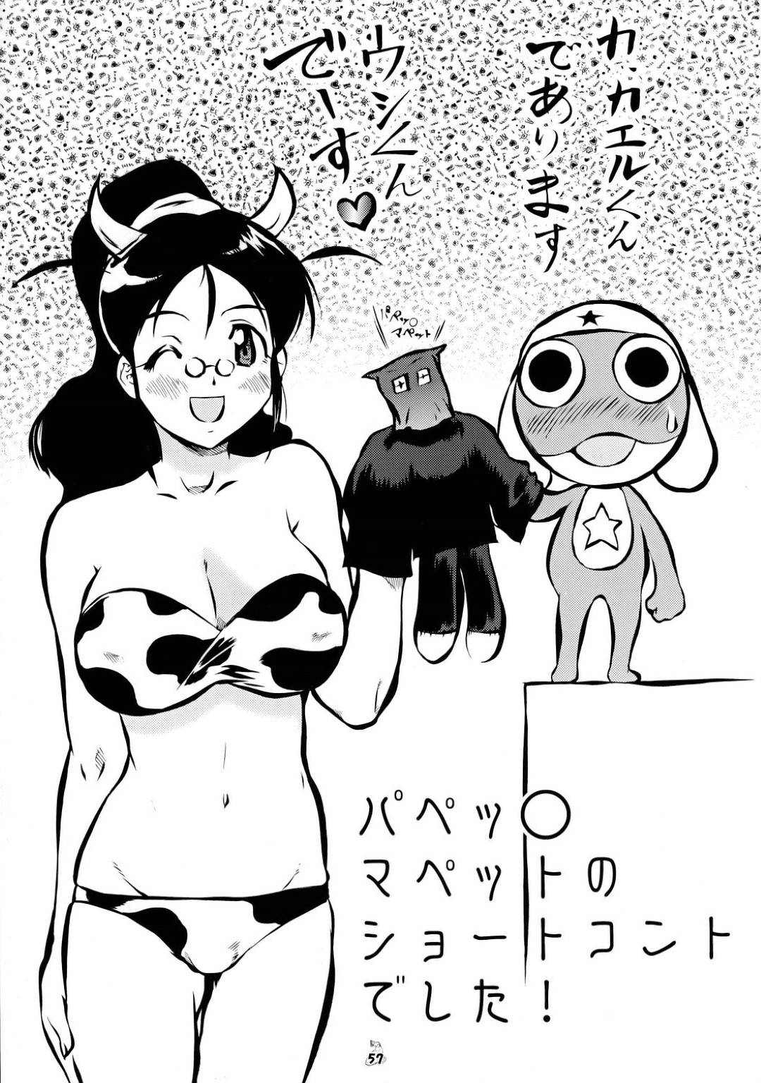 【エロ漫画】息子を目隠して襲っちゃうビッチな母親…手コキしたりフェラしたりして騎乗位の中出しセックスで近親相姦しちゃう！【梅玉奈部：エロの群像 2】