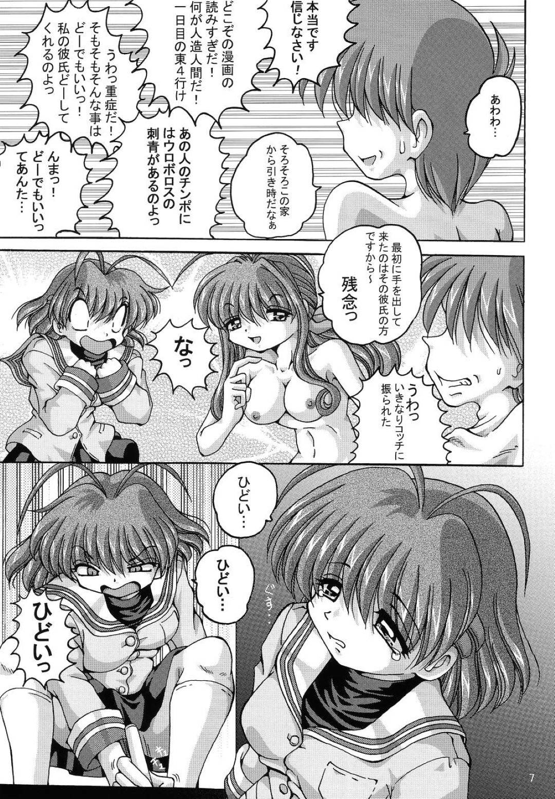 【エロ漫画】嫉妬するツンデレで生意気な娘と彼氏を寝取った美人すぎるエッチな母親…フェラしたり乳首責めしたりして3Pの中出しセックスでイチャイチャしちゃう！【YAMA：V-TIC31】