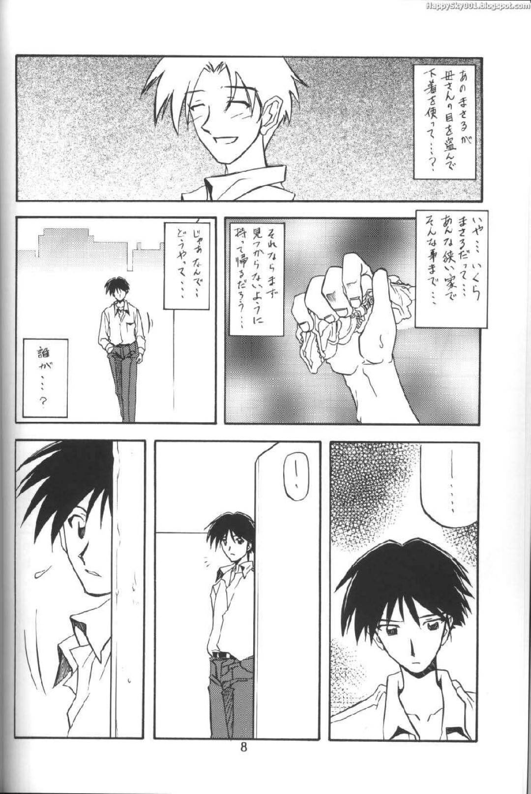 【エロ漫画】息子の知り合いに寝取られちゃう美人な母親…ど変態なトロ顔にフェラしたりだいしゅきホールドの中出しセックスで快楽堕ちしちゃう！【山文京伝：山姫の実】