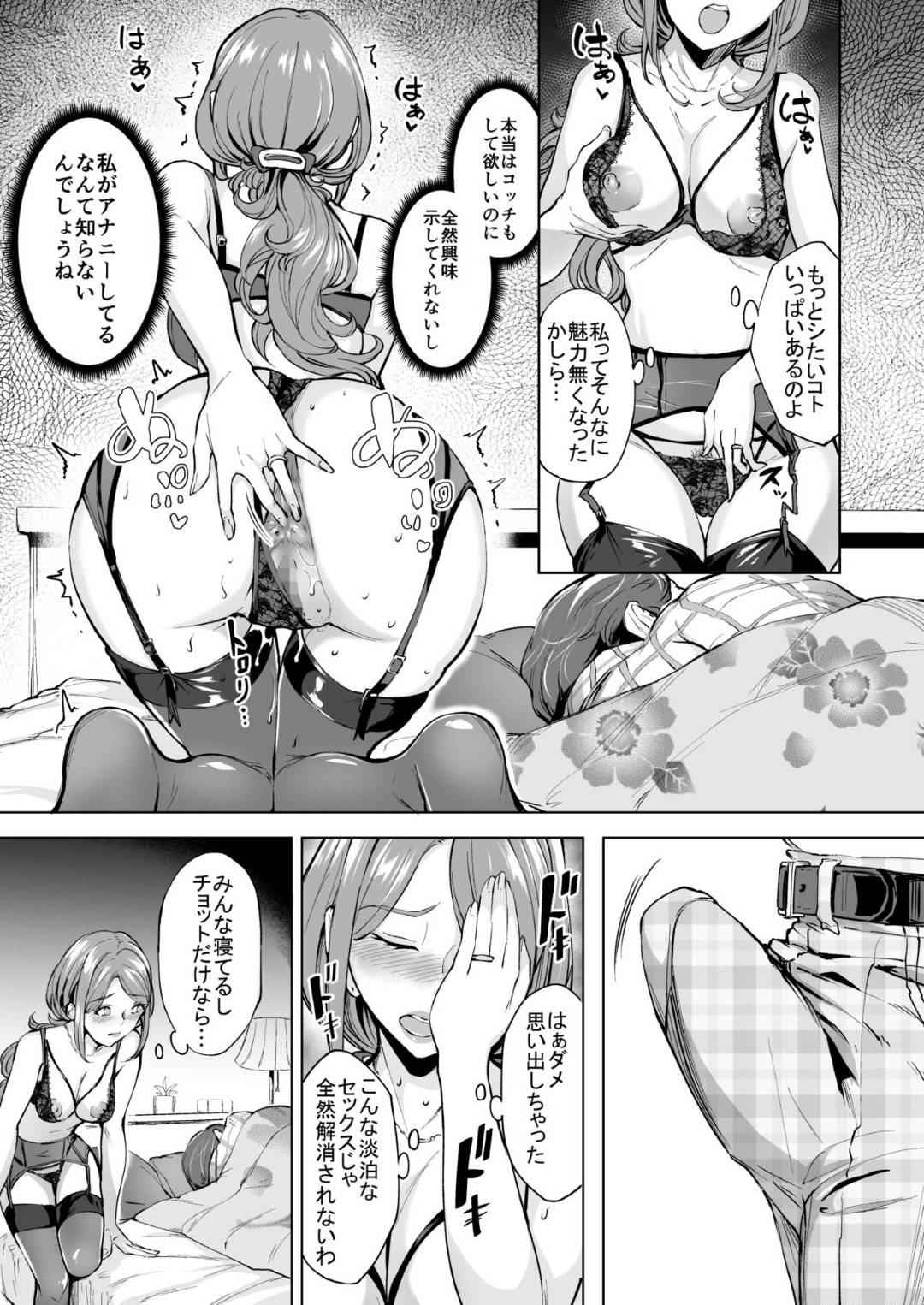 【エロ漫画】ショタの弟にセックスを求められてやってしまうチョロい美人な姉…乳首舐めされたりイチャイチャと近親相姦の中出しセックスで筆下ろししちゃう！【きゃらだいん：ちょろ姉、脱毛、夏】