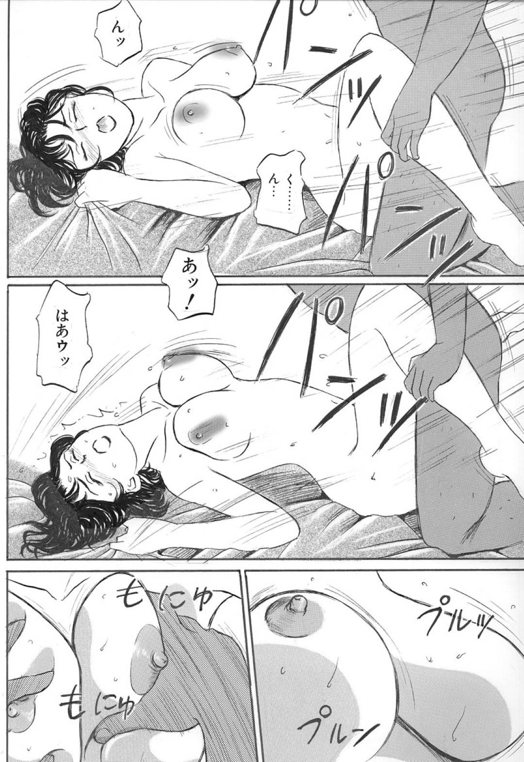 【エロ漫画】寂しく泣いていたけど告白されちゃった隣人の美女…キスしたり乳首責めされたりして中出しセックスでイチャラブしちゃう！【武羅淫怒我帝：お隣の佐久間さん 後編】