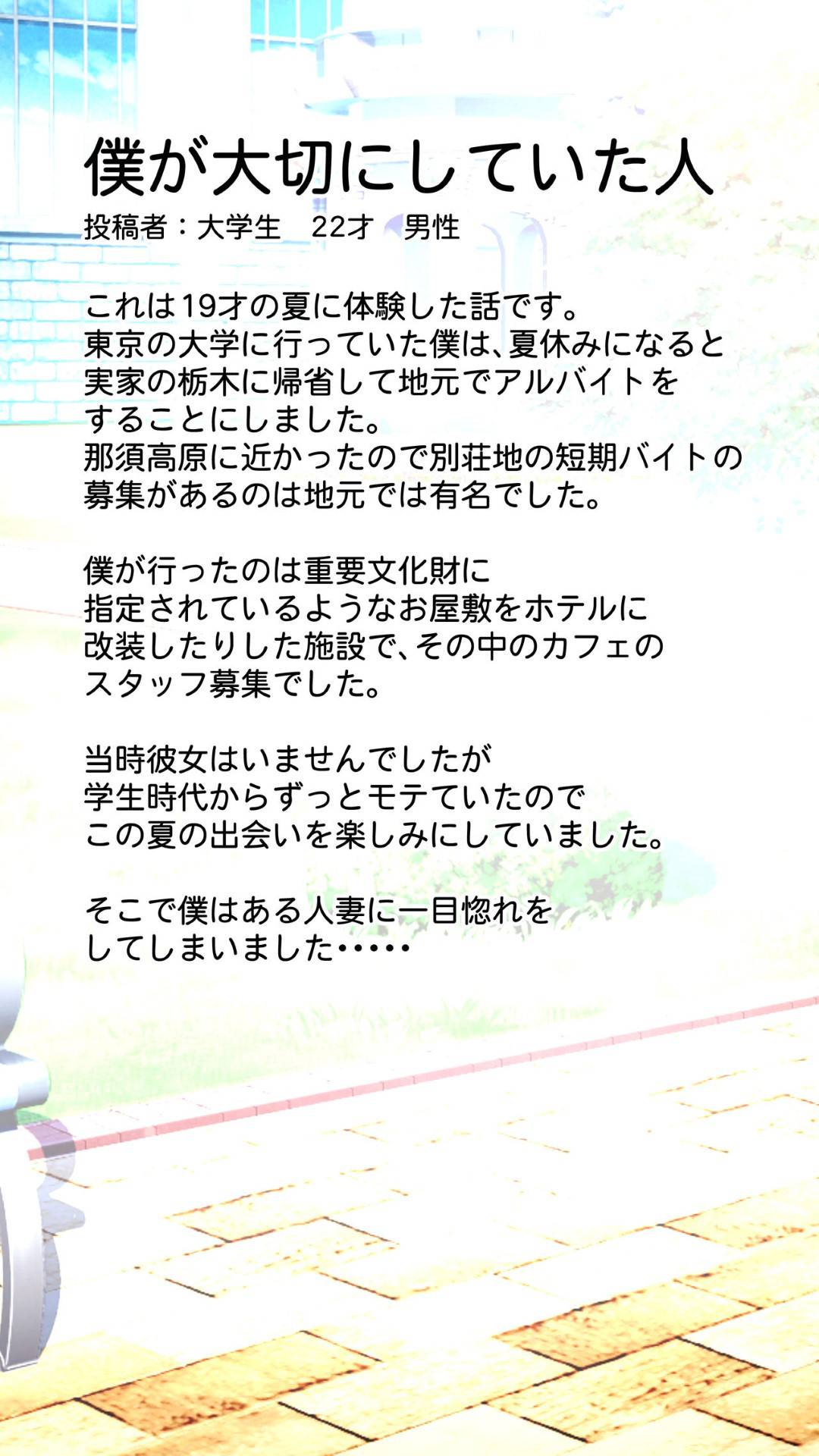 【エロ漫画】すでに襲われちゃう清楚な人妻…だいしゅきホールドの中出しセックスでど変態なトロ顔に寝取られちゃう！【W no Honnou：未開発熟女～清楚な人妻ほど壊れやすい～】