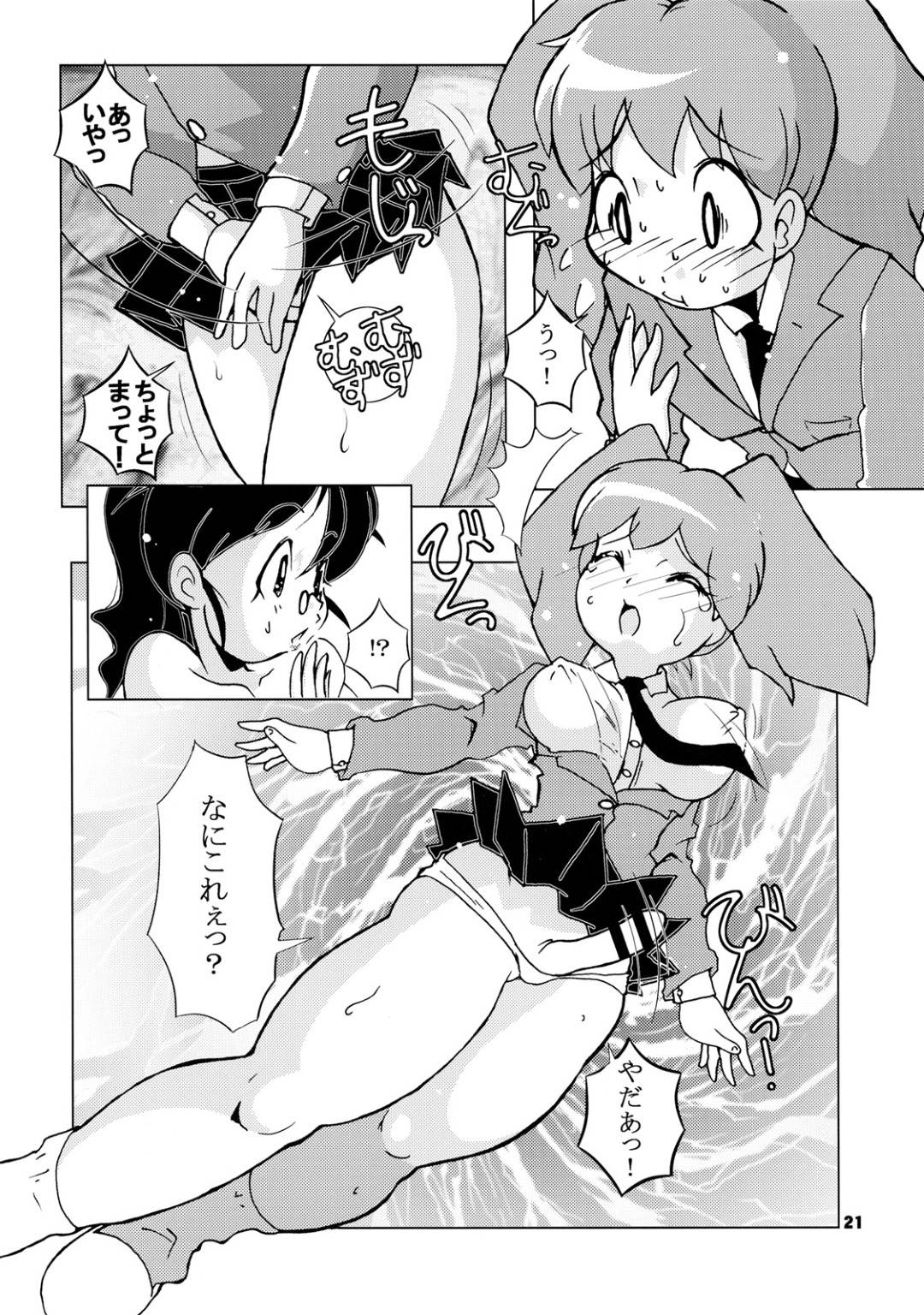 【エロ漫画】ヤンキーたちに襲われちゃう爆乳のお母さん…野外で集団レイプで乳首責めされたり騎乗位の中出しセックスで快楽堕ちしちゃう！【長谷円：増姦 牝犬おかあさん2】