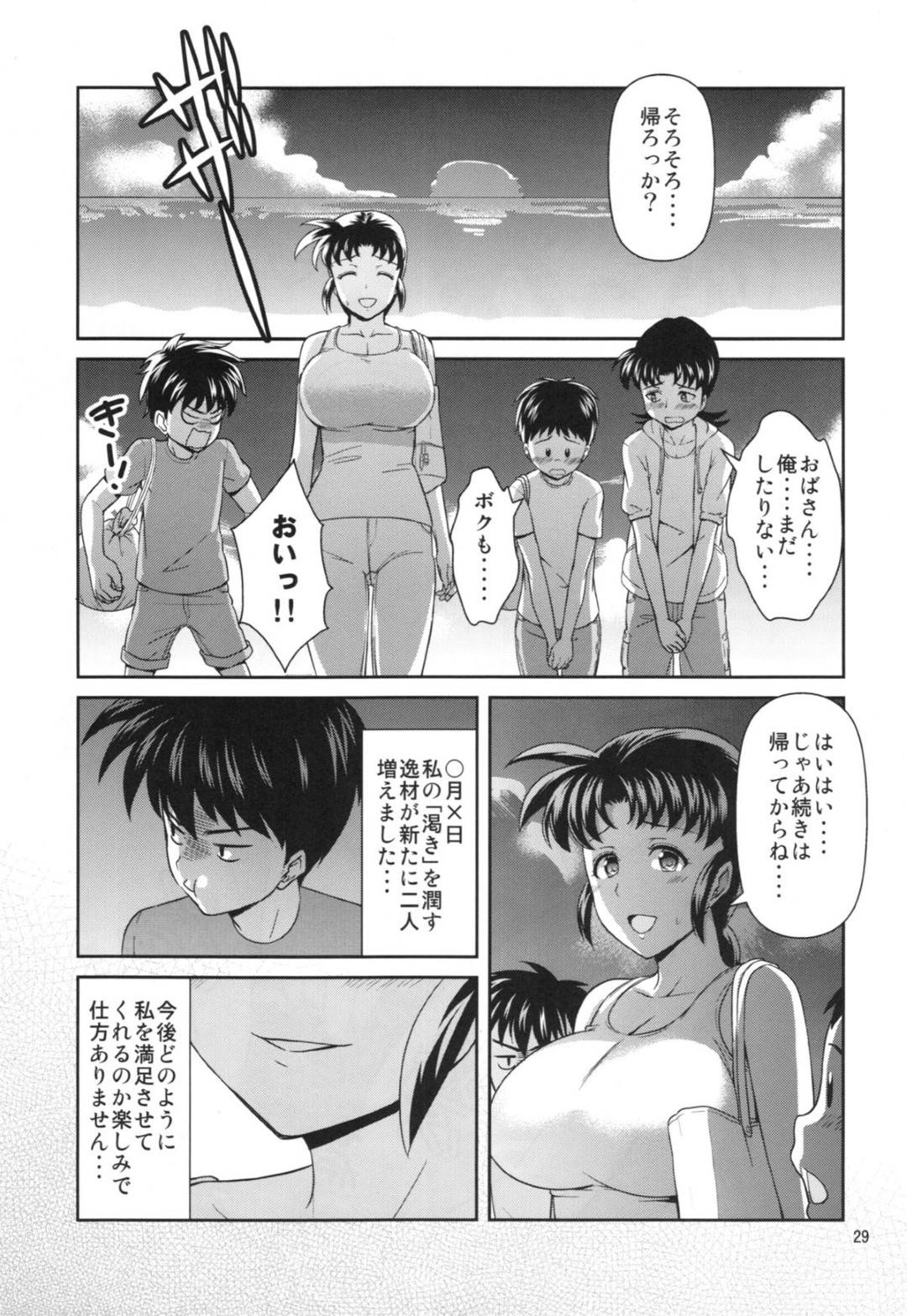 【エロ漫画】海辺でショタからセックスをしたいと言われて奉仕してあげちゃう優しい人妻…手コキしたりフェラしたりして3Pの中出しセックスで筆下ろししちゃう！【うめらん：MANIA MOMOKO ~マニア モモコ~】