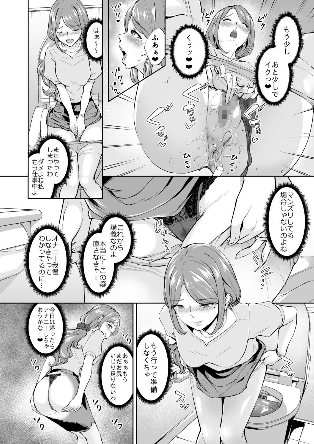 【エロ漫画】ショタの弟にセックスを求められてやってしまうチョロい美人な姉…乳首舐めされたりイチャイチャと近親相姦の中出しセックスで筆下ろししちゃう！【きゃらだいん：ちょろ姉、脱毛、夏】