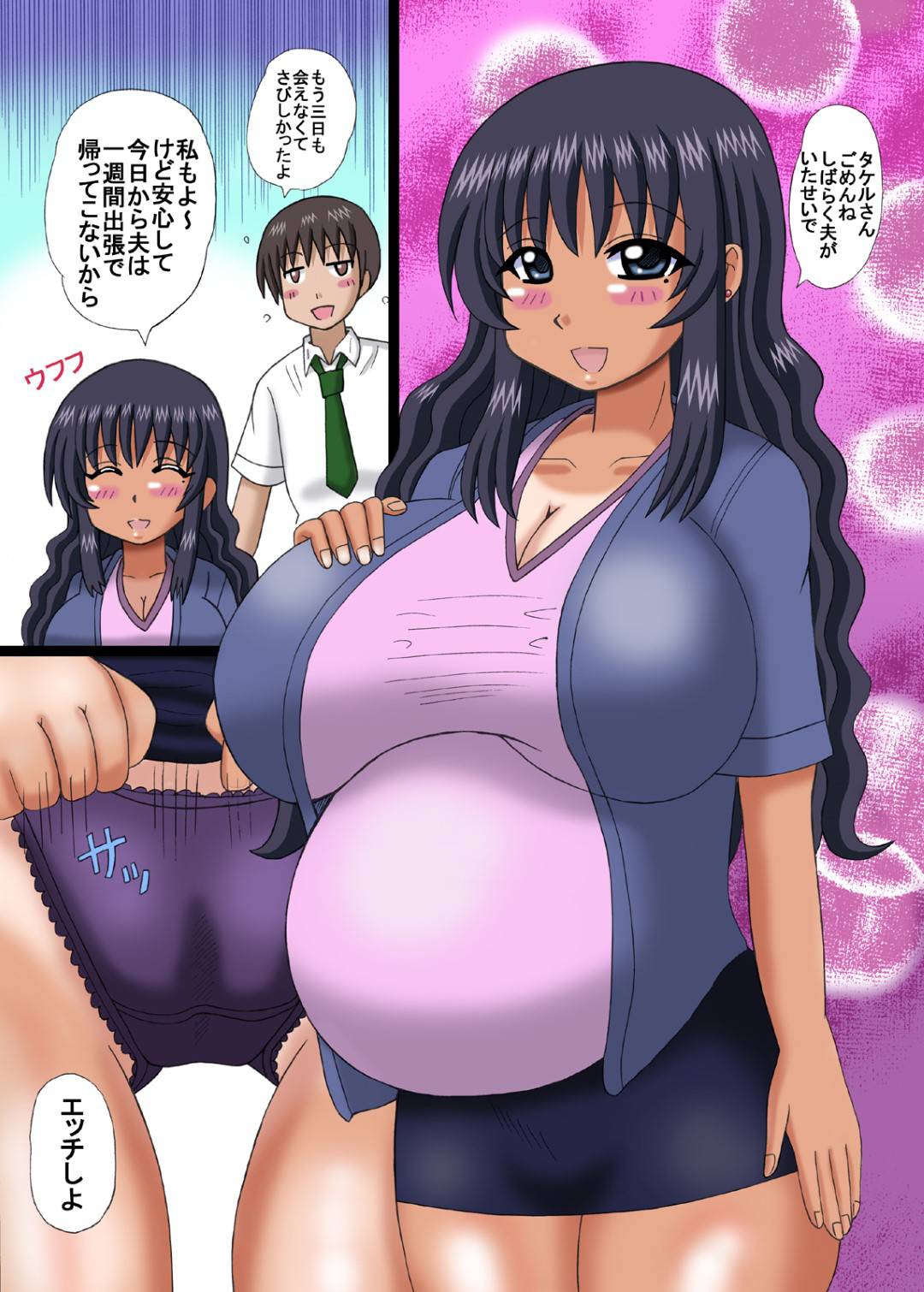 【エロ漫画】浮気しちゃっているエッチな爆乳な人妻…クンニしたりフェラしたりして母乳出しながら中出しセックスでイチャラブしちゃう！【黒川竜：人妻爆乳搾り】