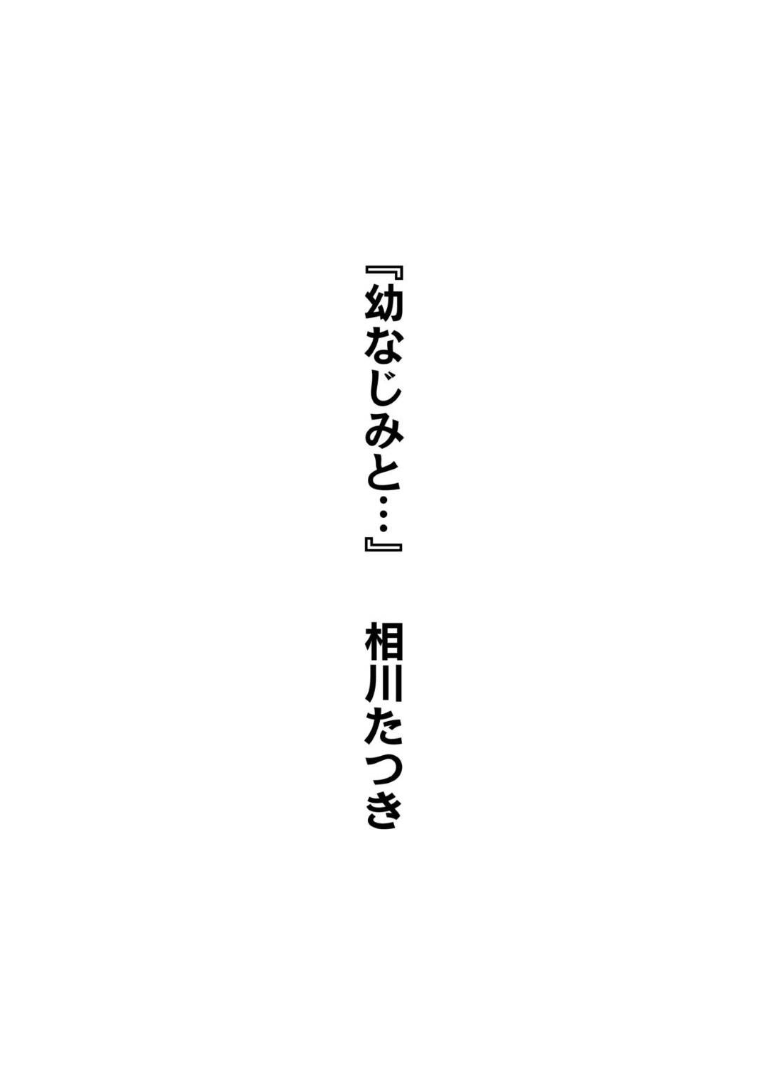 【エロ漫画】ショタに告白されちゃったかわいい先生…ディープキスしたり手コキして中出しセックスでトロ顔に浮気しちゃう！【よろず：彼女の秘めゴト〜NTRにハマる女アンソロジー〜】