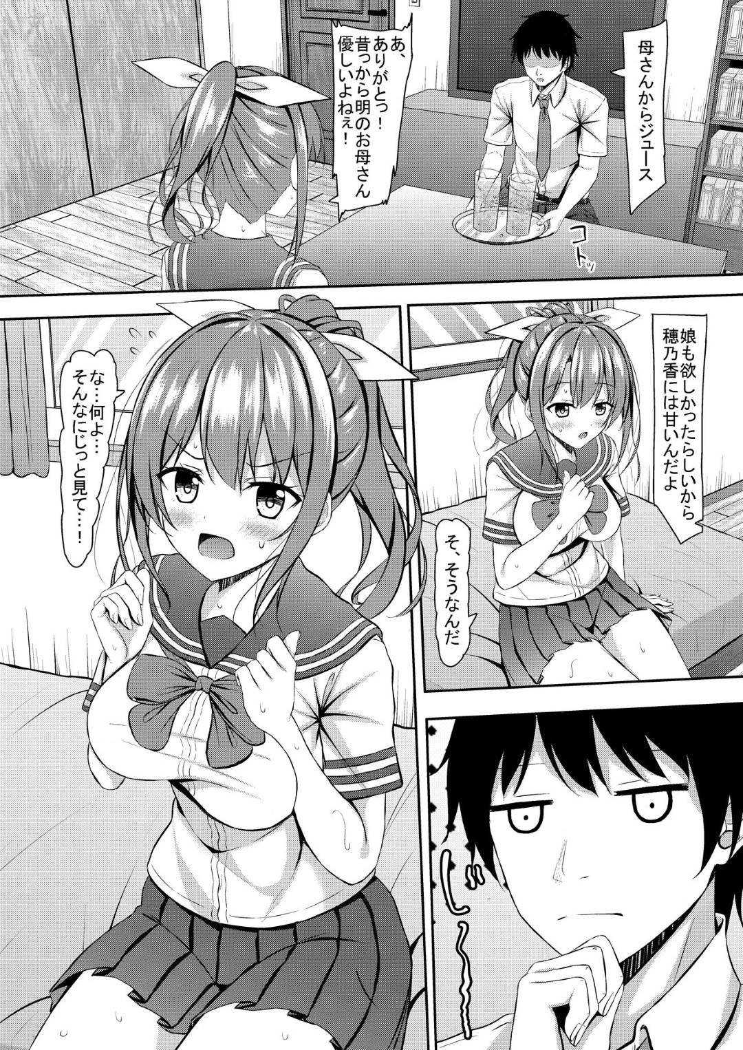 【エロ漫画】ショタに告白されちゃったかわいい先生…ディープキスしたり手コキして中出しセックスでトロ顔に浮気しちゃう！【よろず：彼女の秘めゴト〜NTRにハマる女アンソロジー〜】