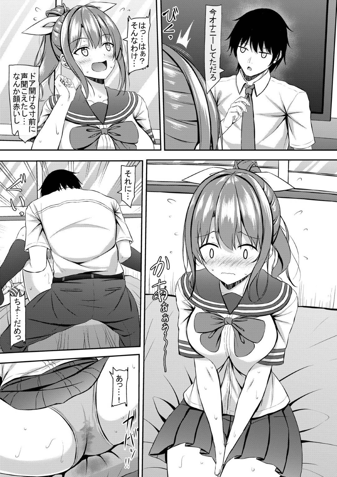 【エロ漫画】ショタに告白されちゃったかわいい先生…ディープキスしたり手コキして中出しセックスでトロ顔に浮気しちゃう！【よろず：彼女の秘めゴト〜NTRにハマる女アンソロジー〜】